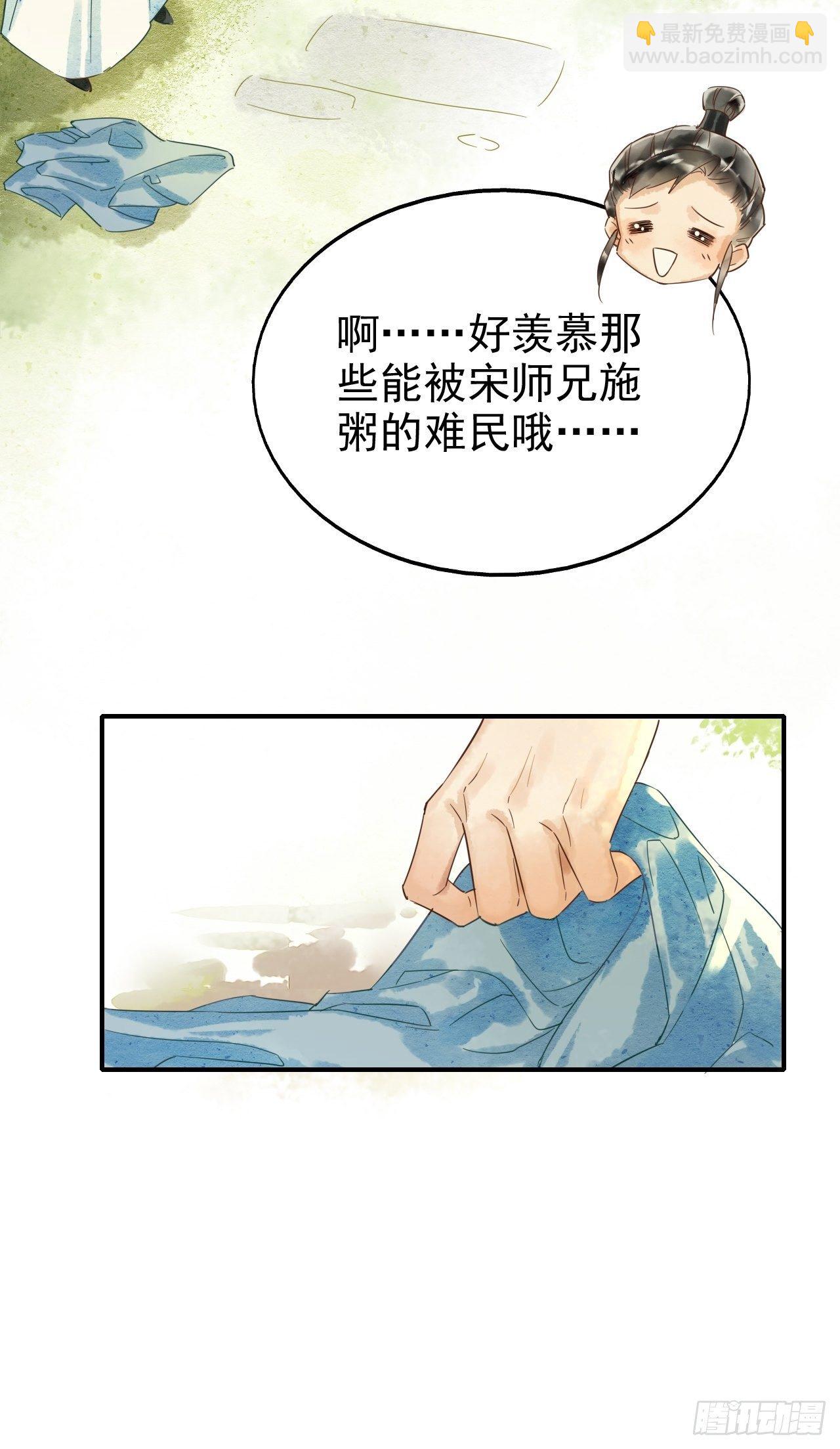 001 相逢即相杀(1/3)-第1话