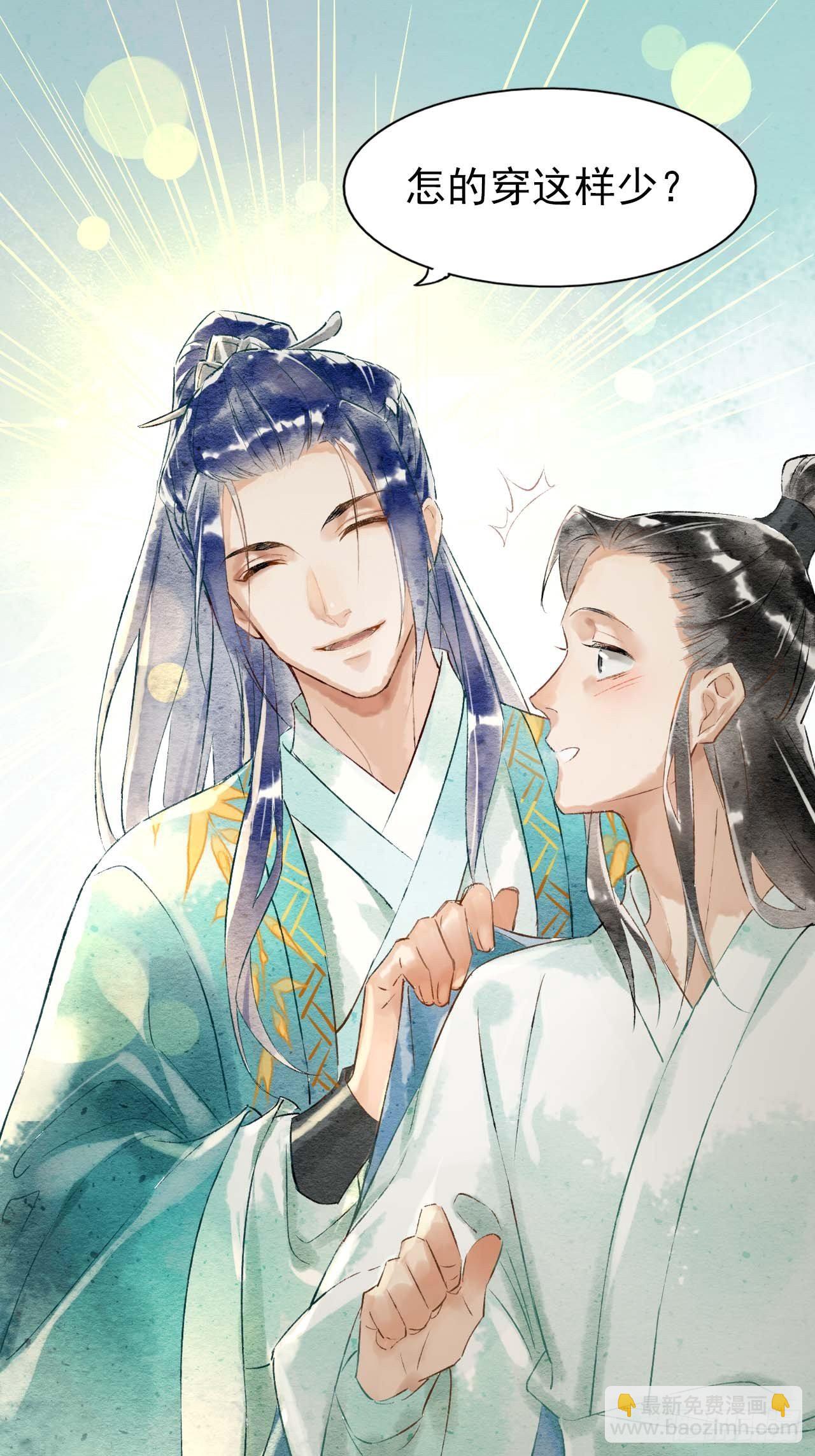 001 相逢即相杀(1/3)-第1话