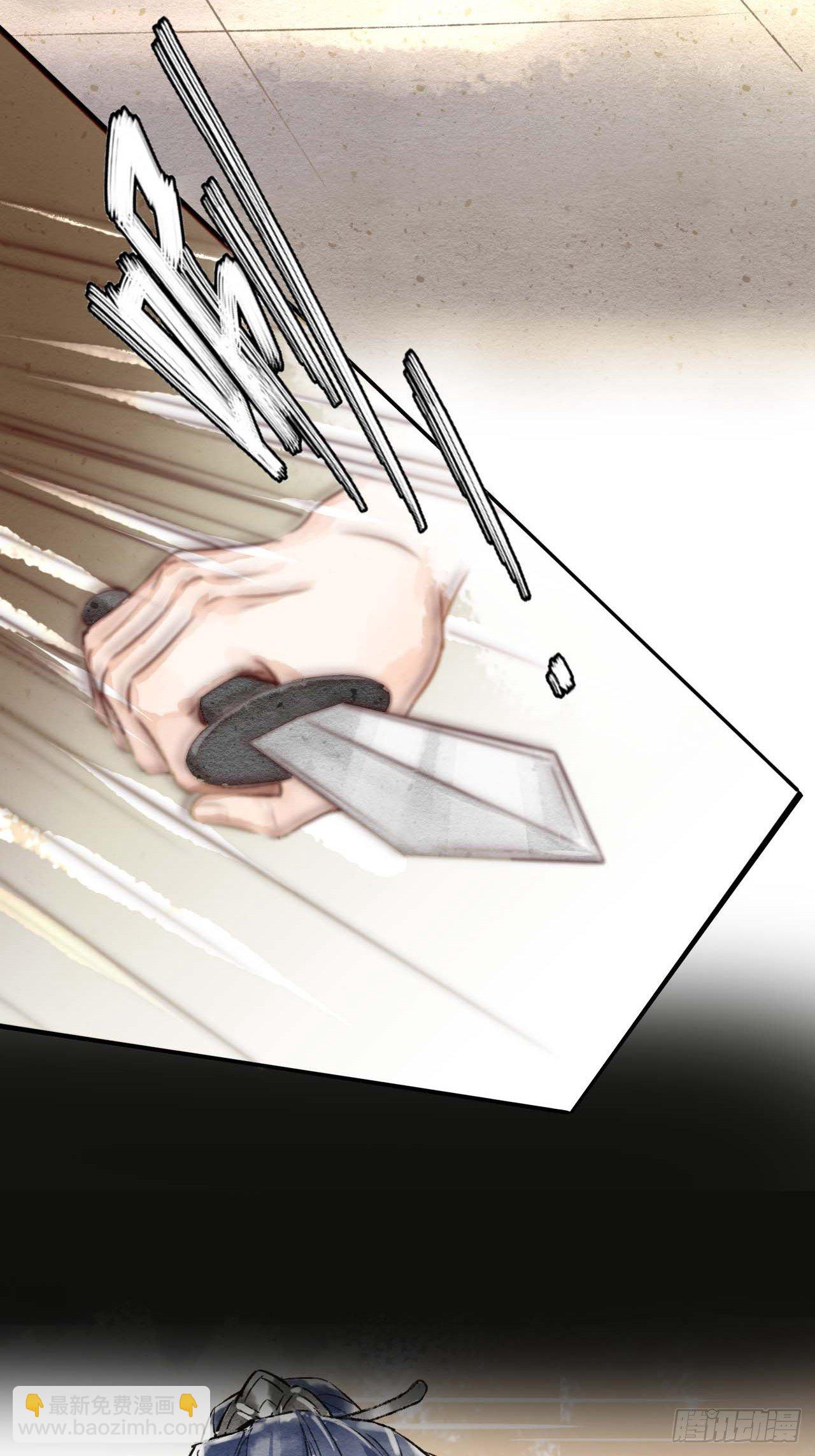 001 相逢即相杀(1/3)-第1话