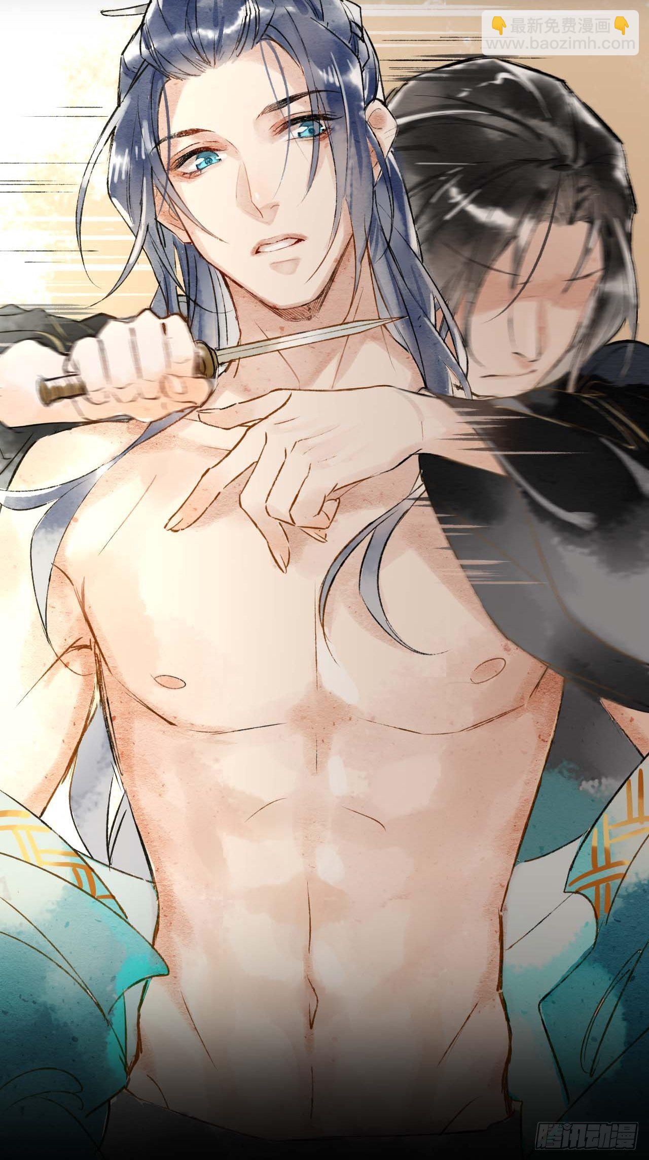 001 相逢即相杀(1/3)-第1话