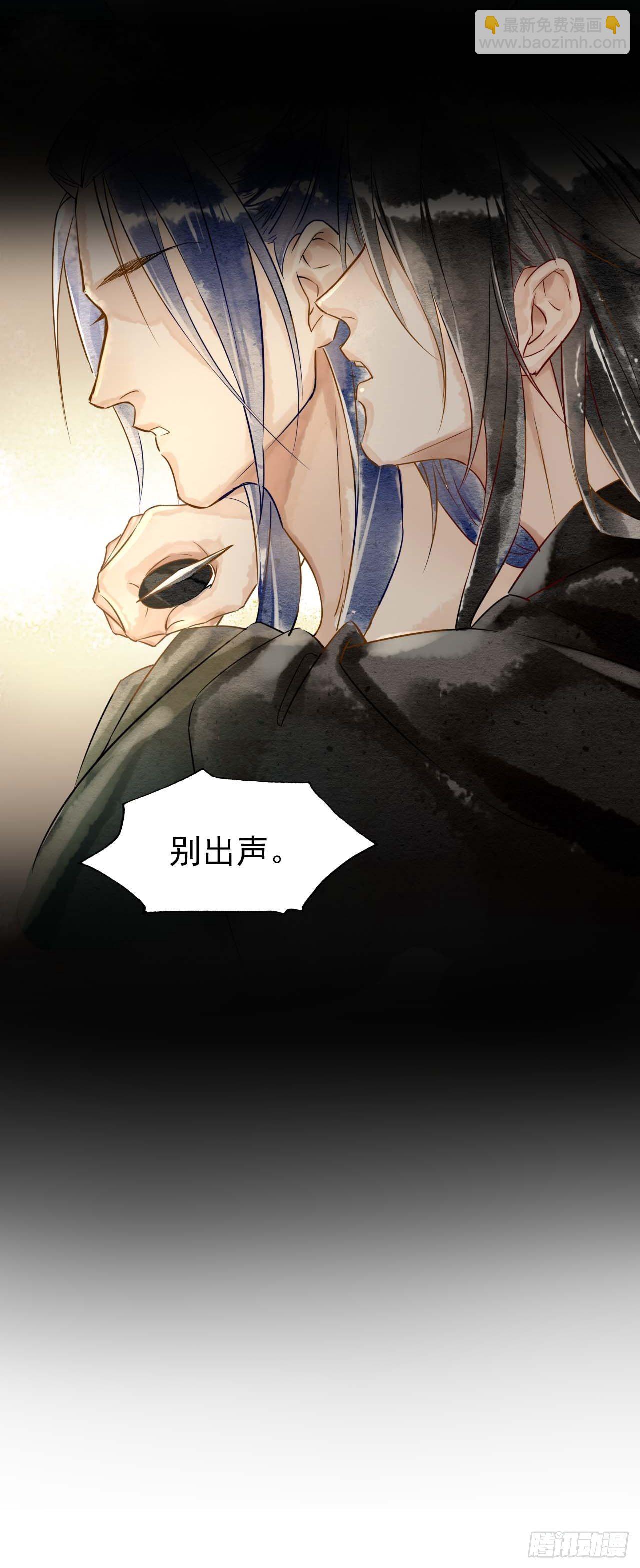 001 相逢即相杀(1/3)-第1话