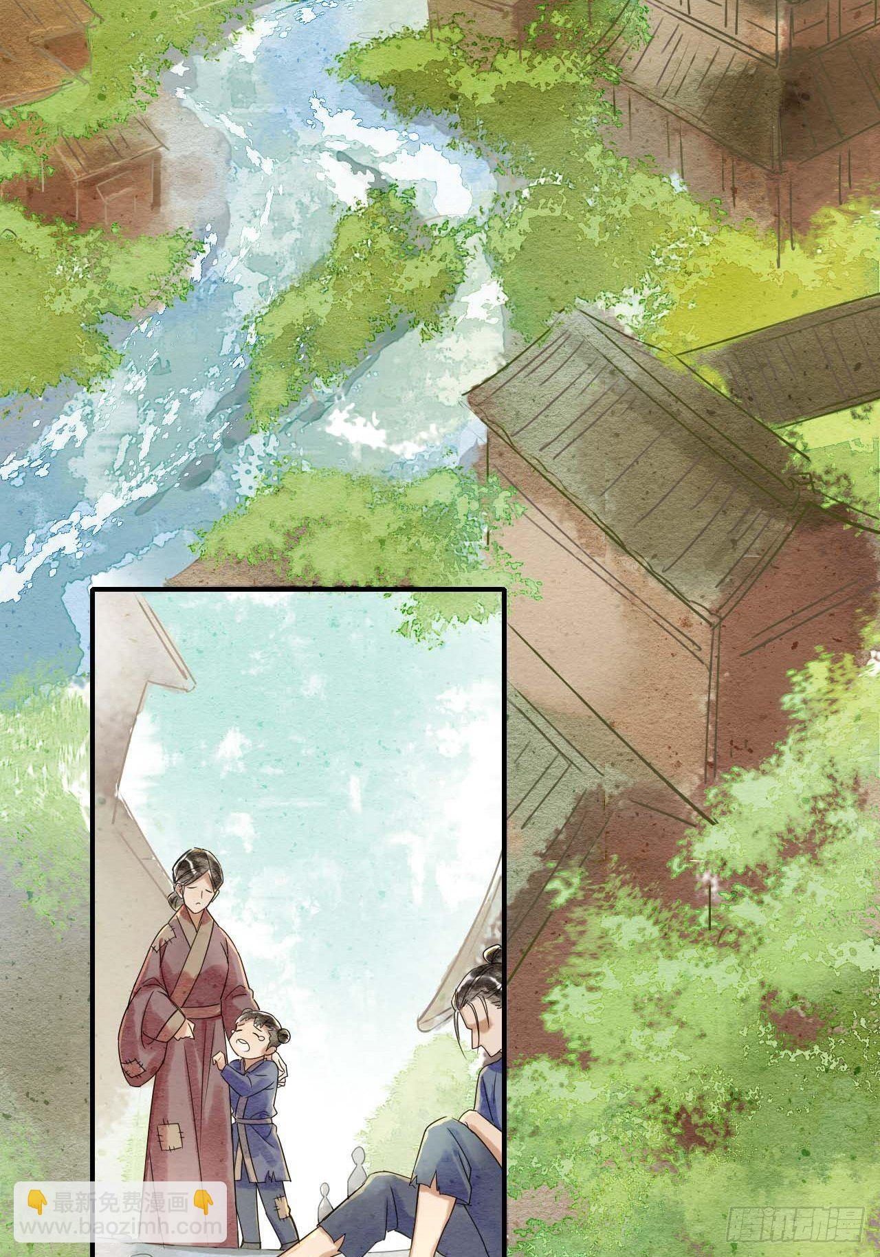 001 相逢即相杀(1/3)-第1话