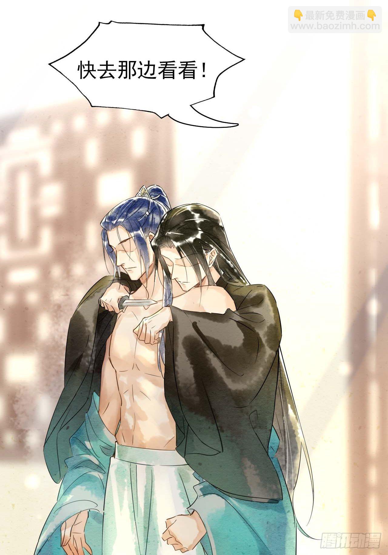 001 相逢即相杀(1/3)-第1话