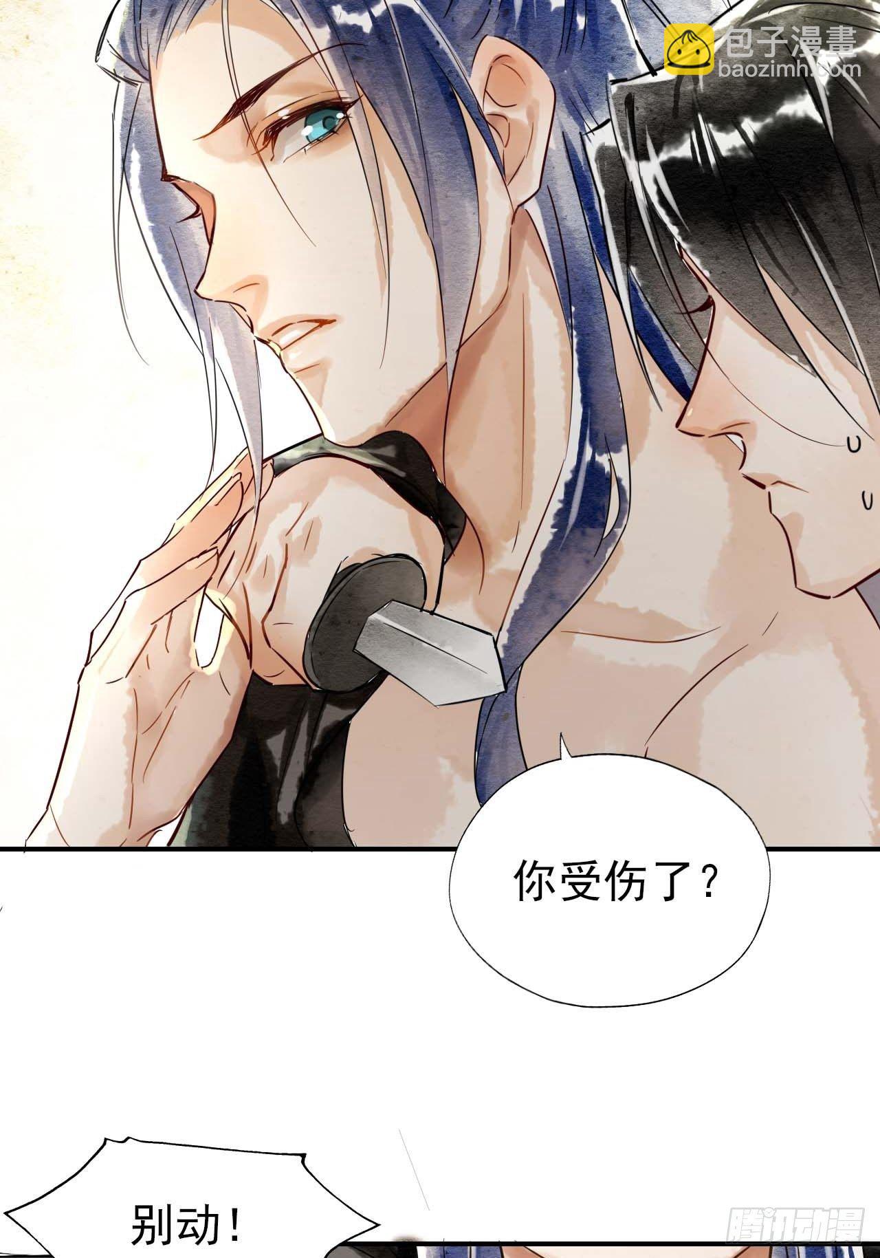 001 相逢即相杀(1/3)-第1话