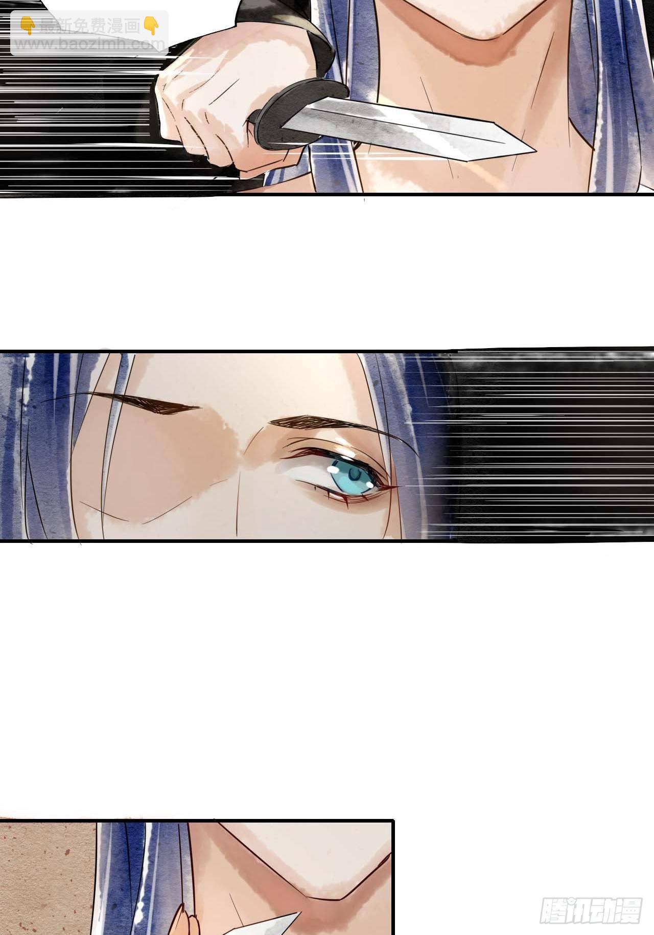 001 相逢即相杀(1/3)-第1话