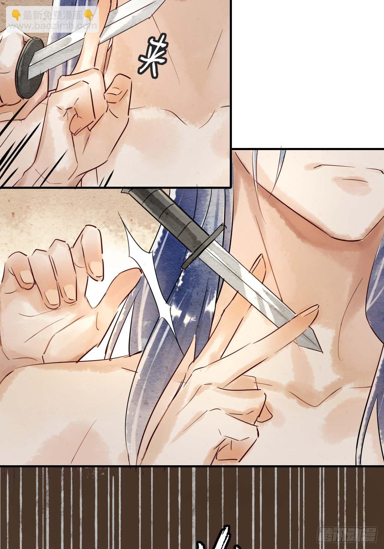 001 相逢即相杀(1/3)-第1话