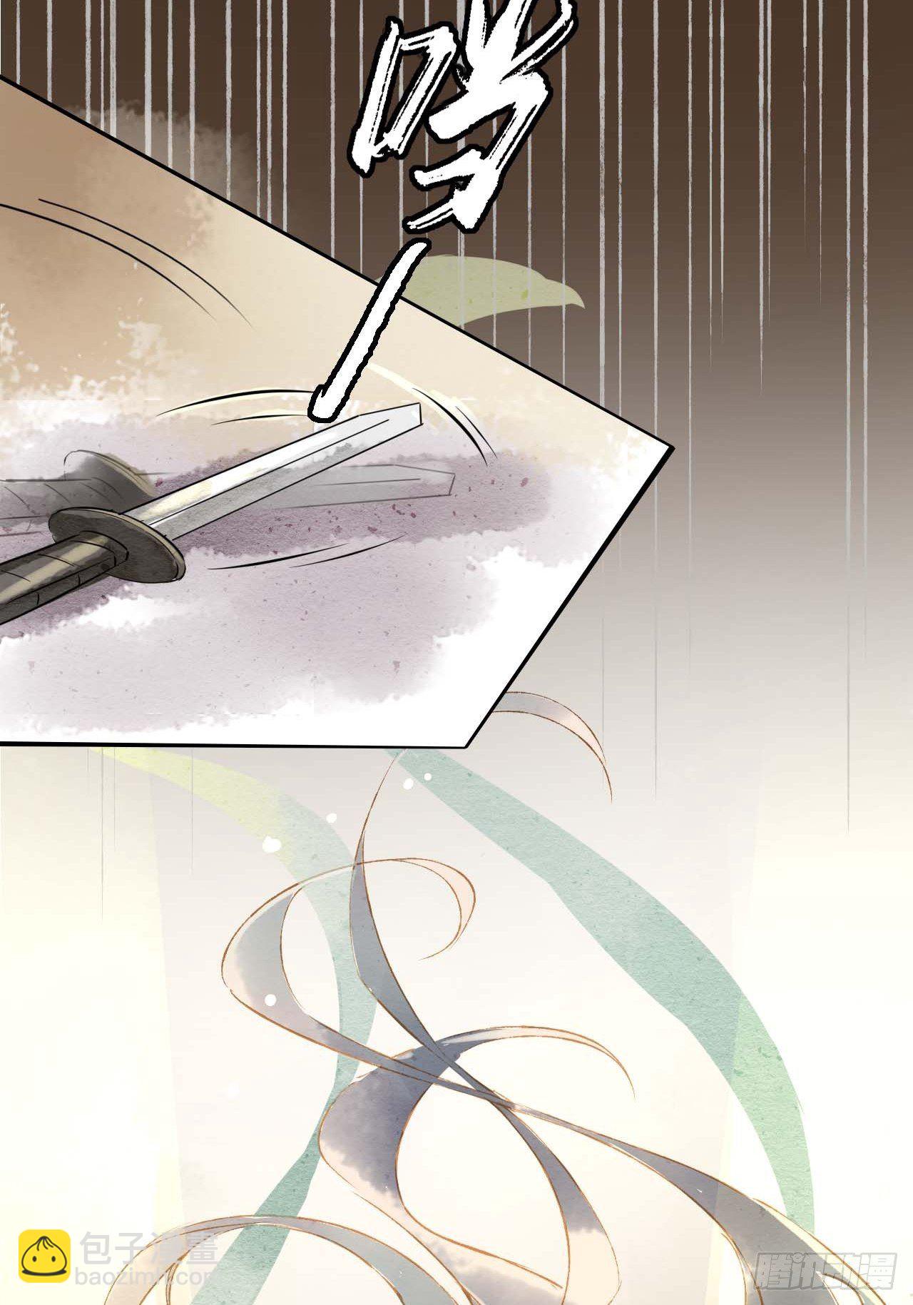 001 相逢即相杀(1/3)-第1话