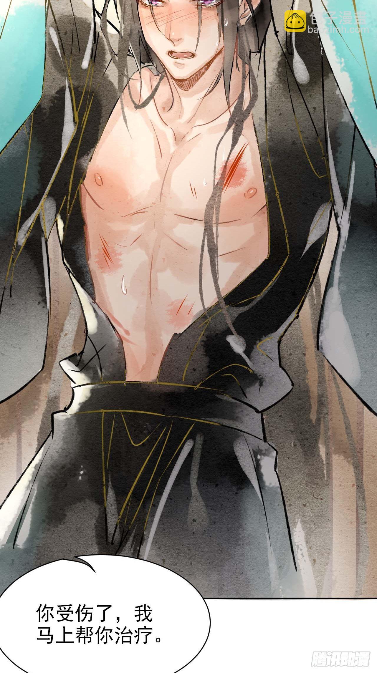 001 相逢即相杀(1/3)-第1话