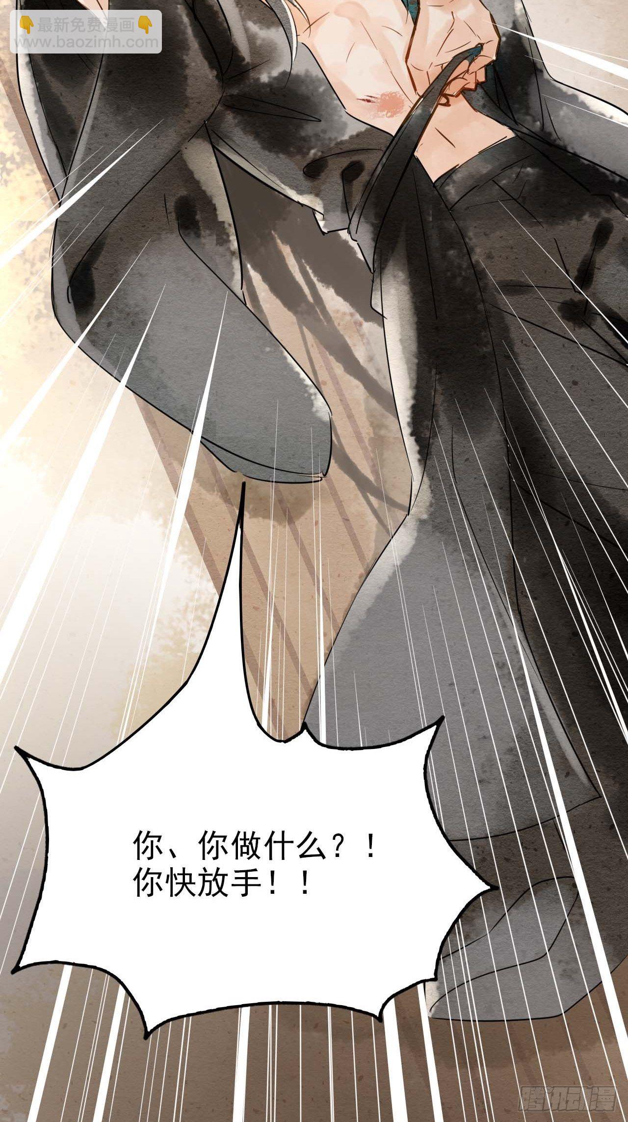 001 相逢即相杀(1/3)-第1话