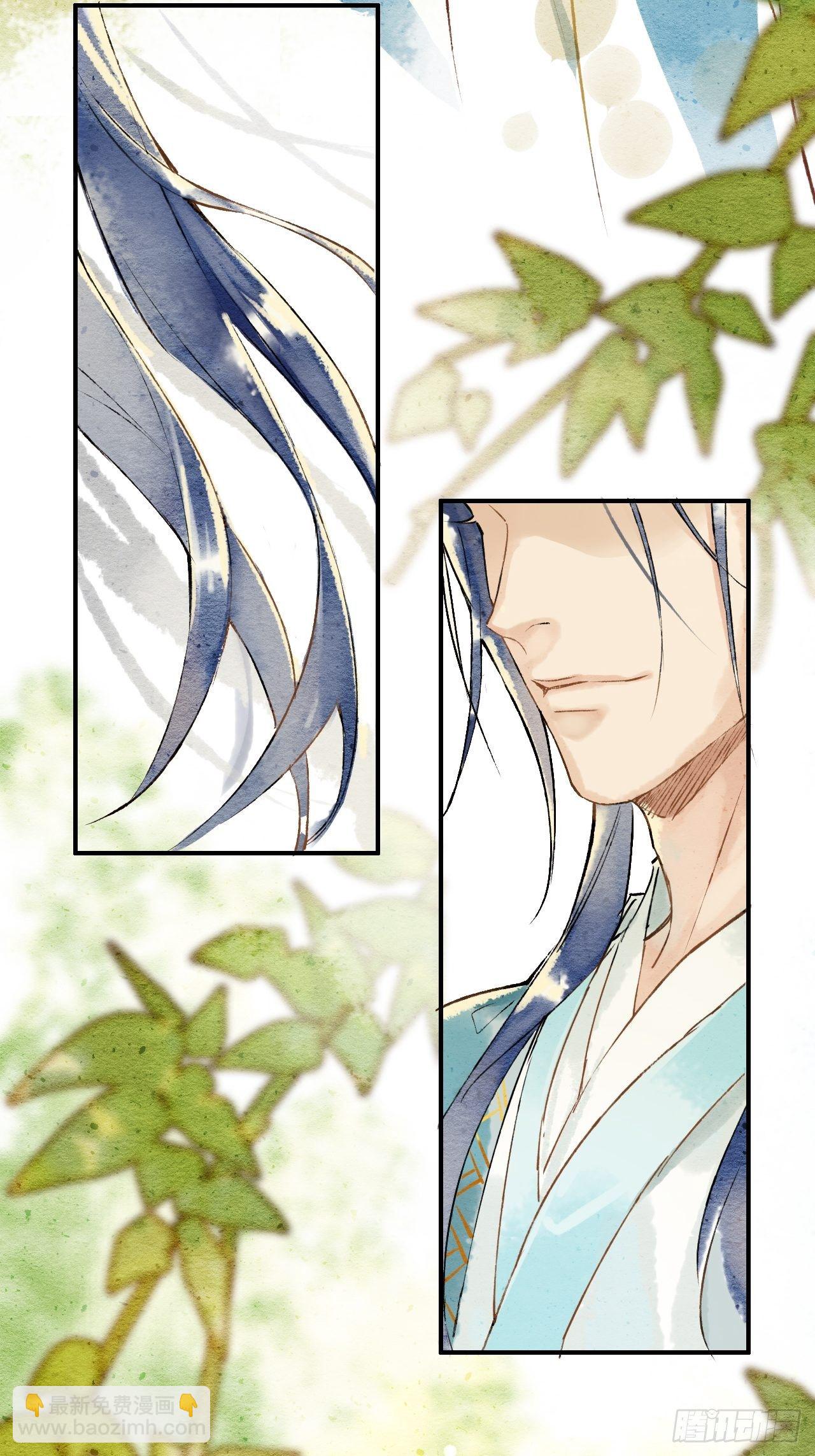 001 相逢即相杀(1/3)-第1话