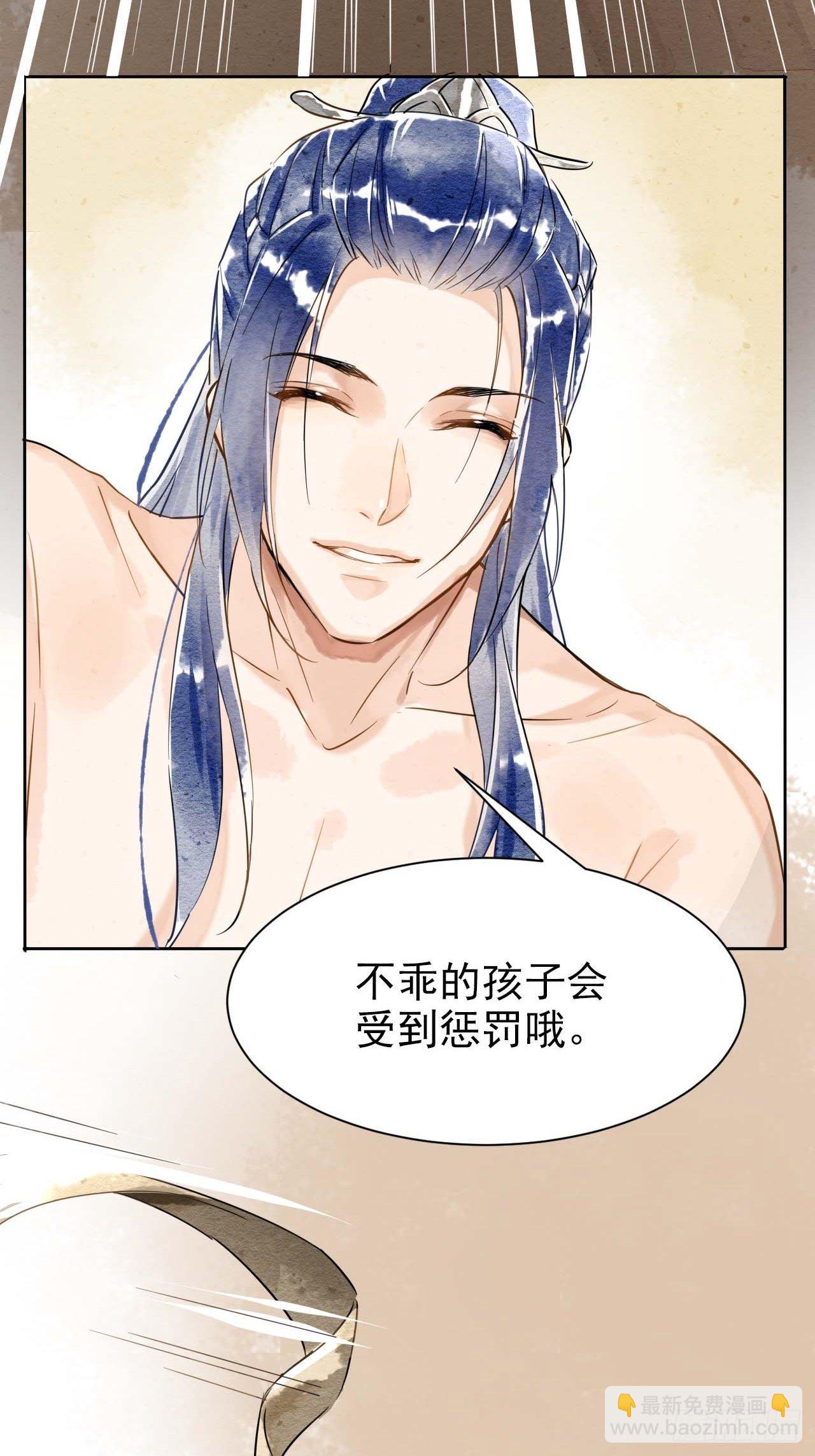 001 相逢即相杀(1/3)-第1话