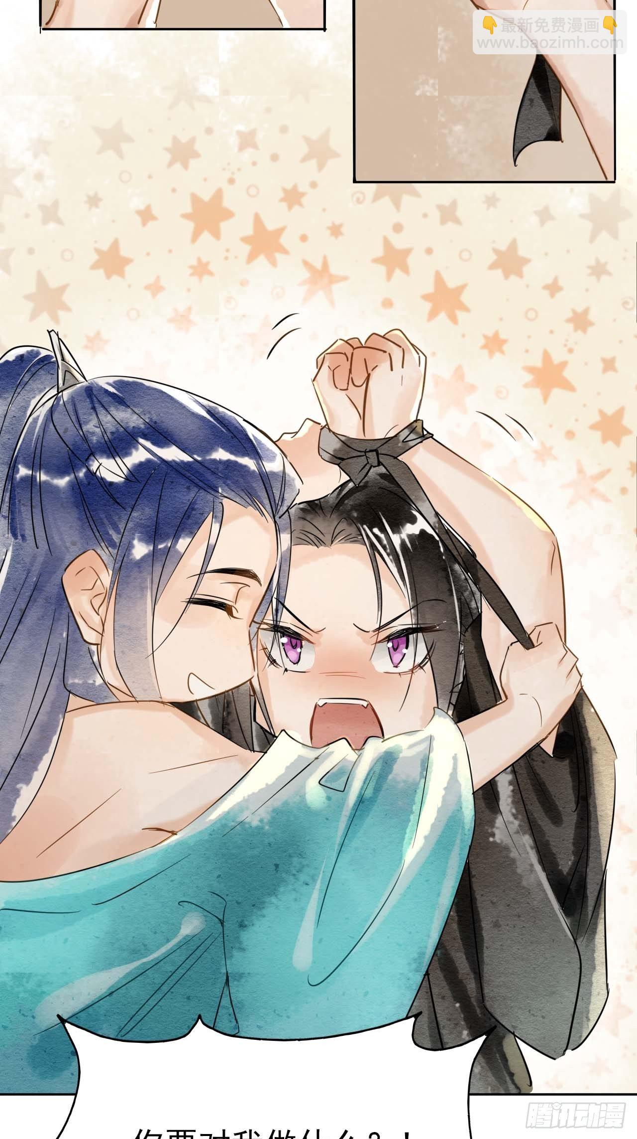 001 相逢即相杀(1/3)-第1话