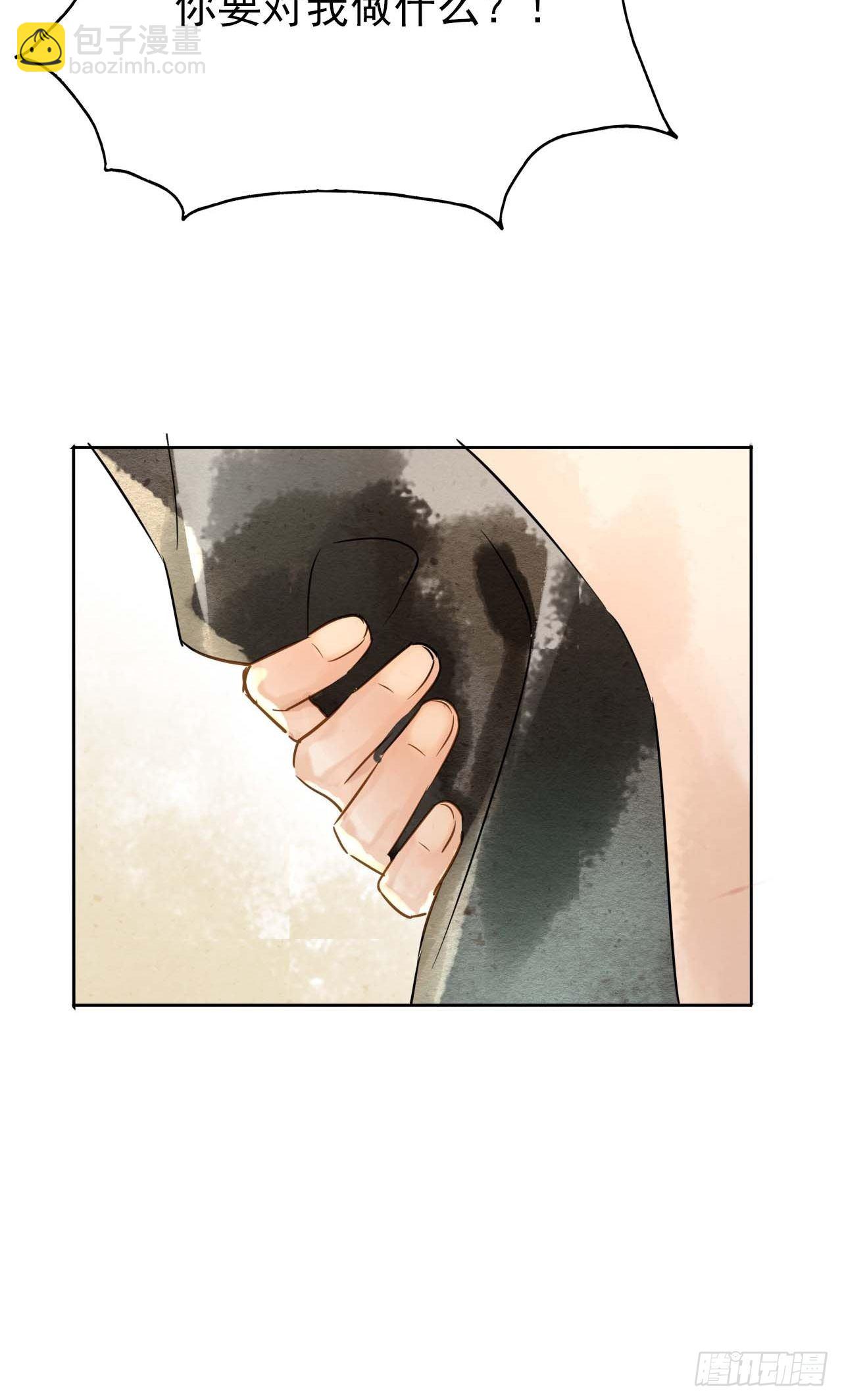 001 相逢即相杀(1/3)-第1话