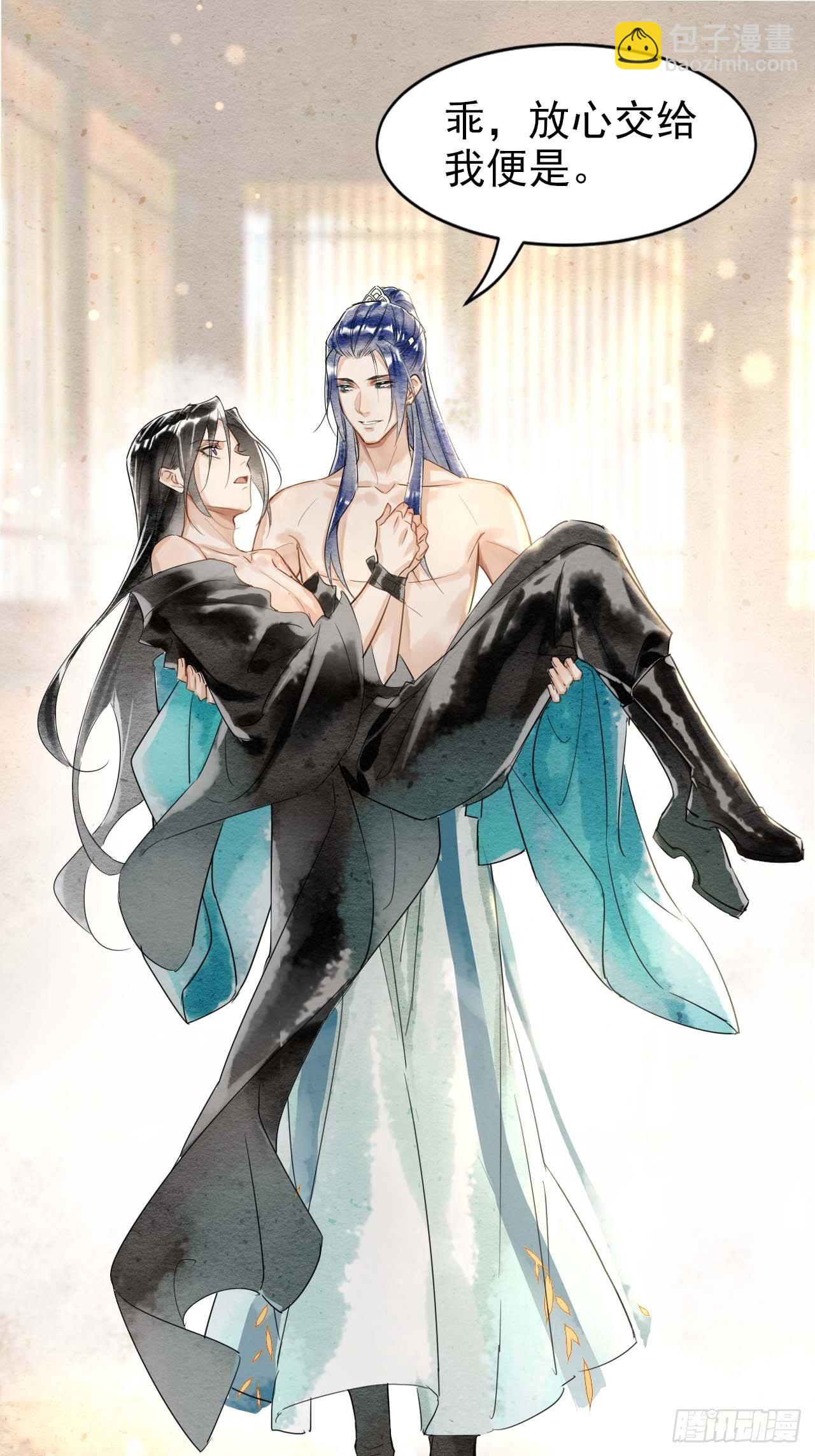 001 相逢即相杀(1/3)-第1话