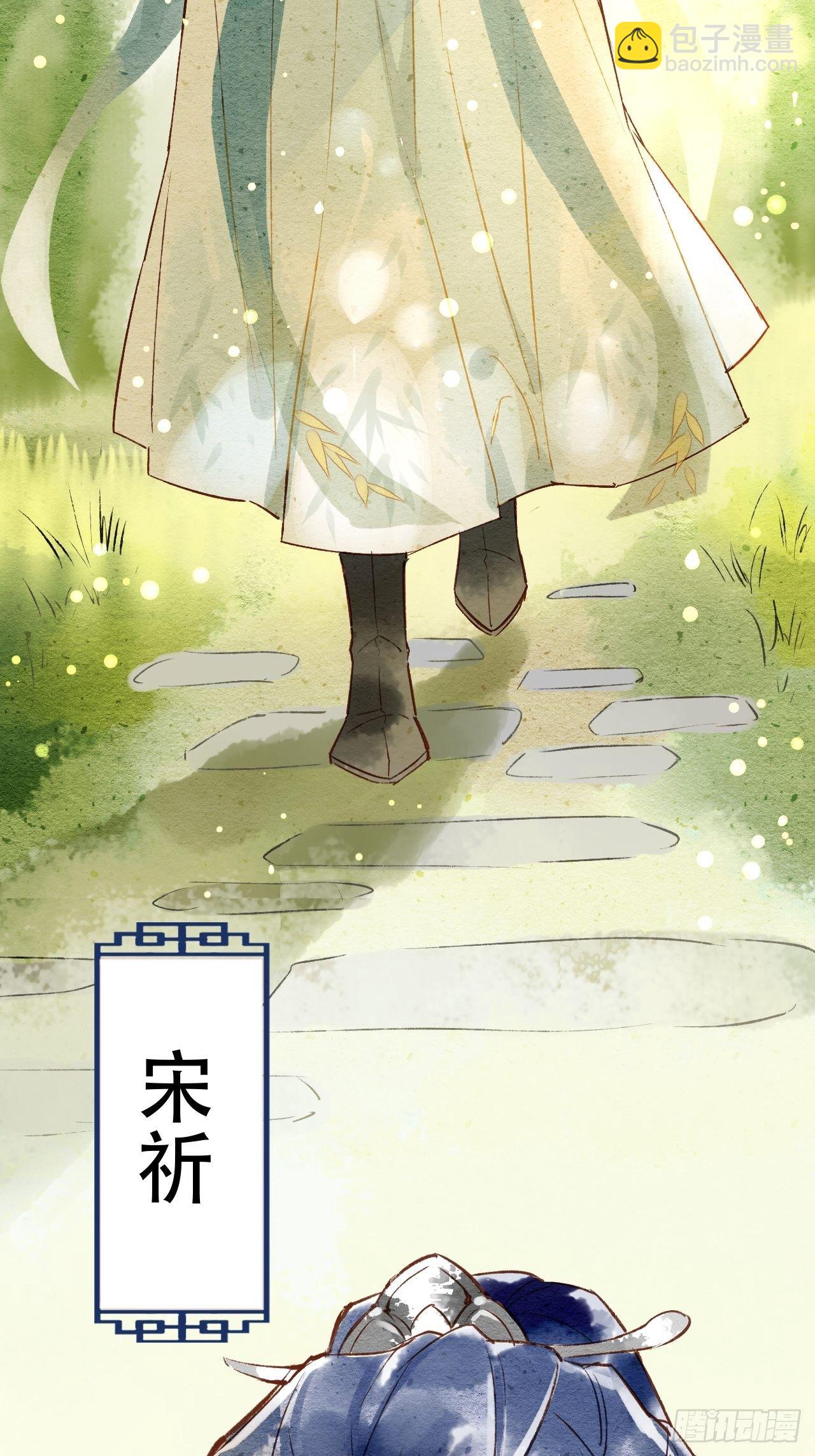 001 相逢即相杀(1/3)-第1话