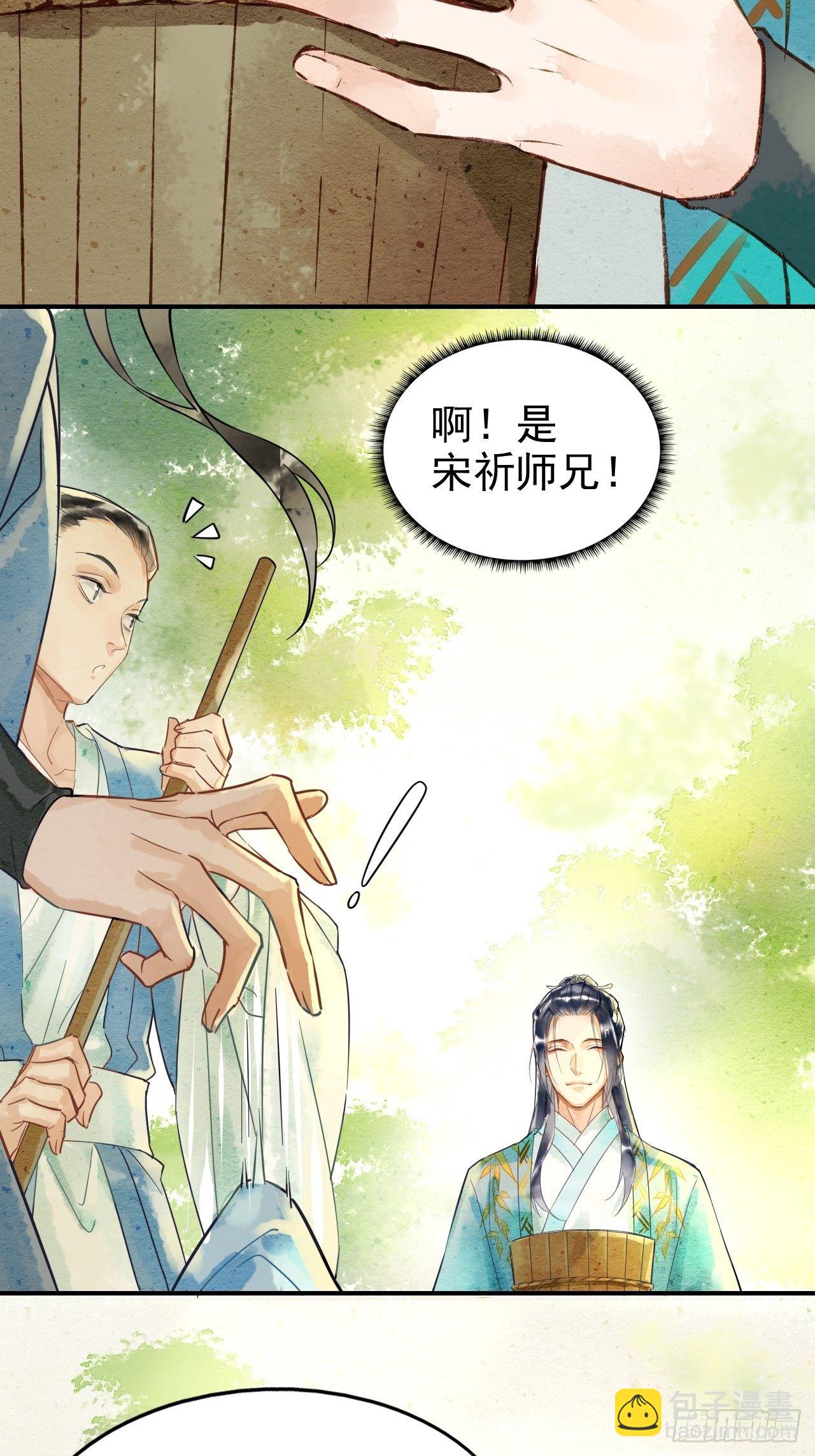 001 相逢即相杀(1/3)-第1话