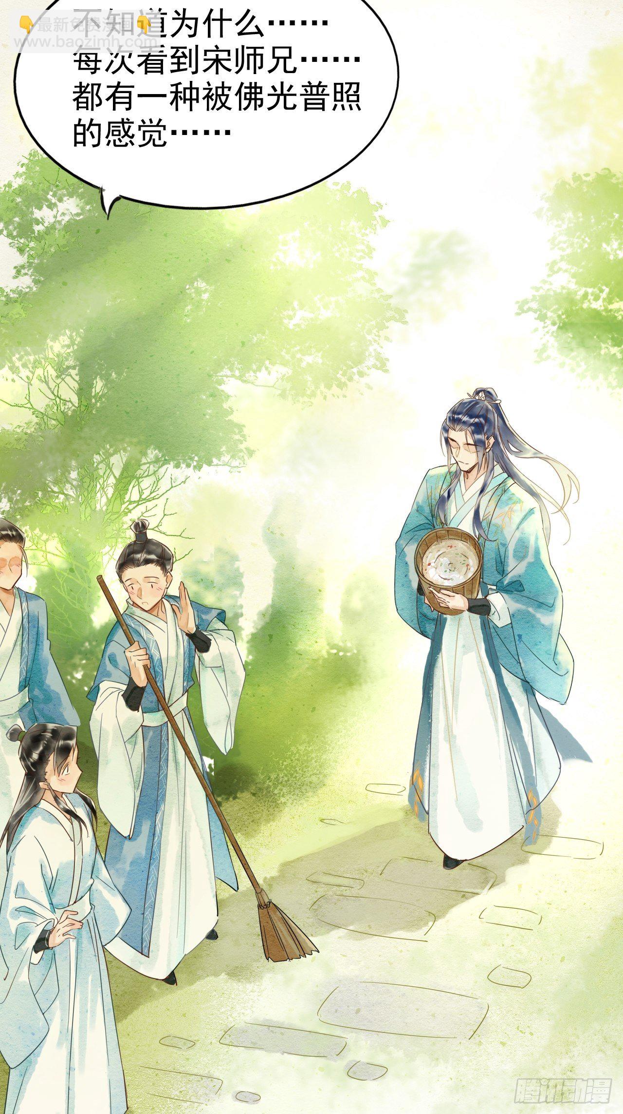 001 相逢即相杀(1/3)-第1话