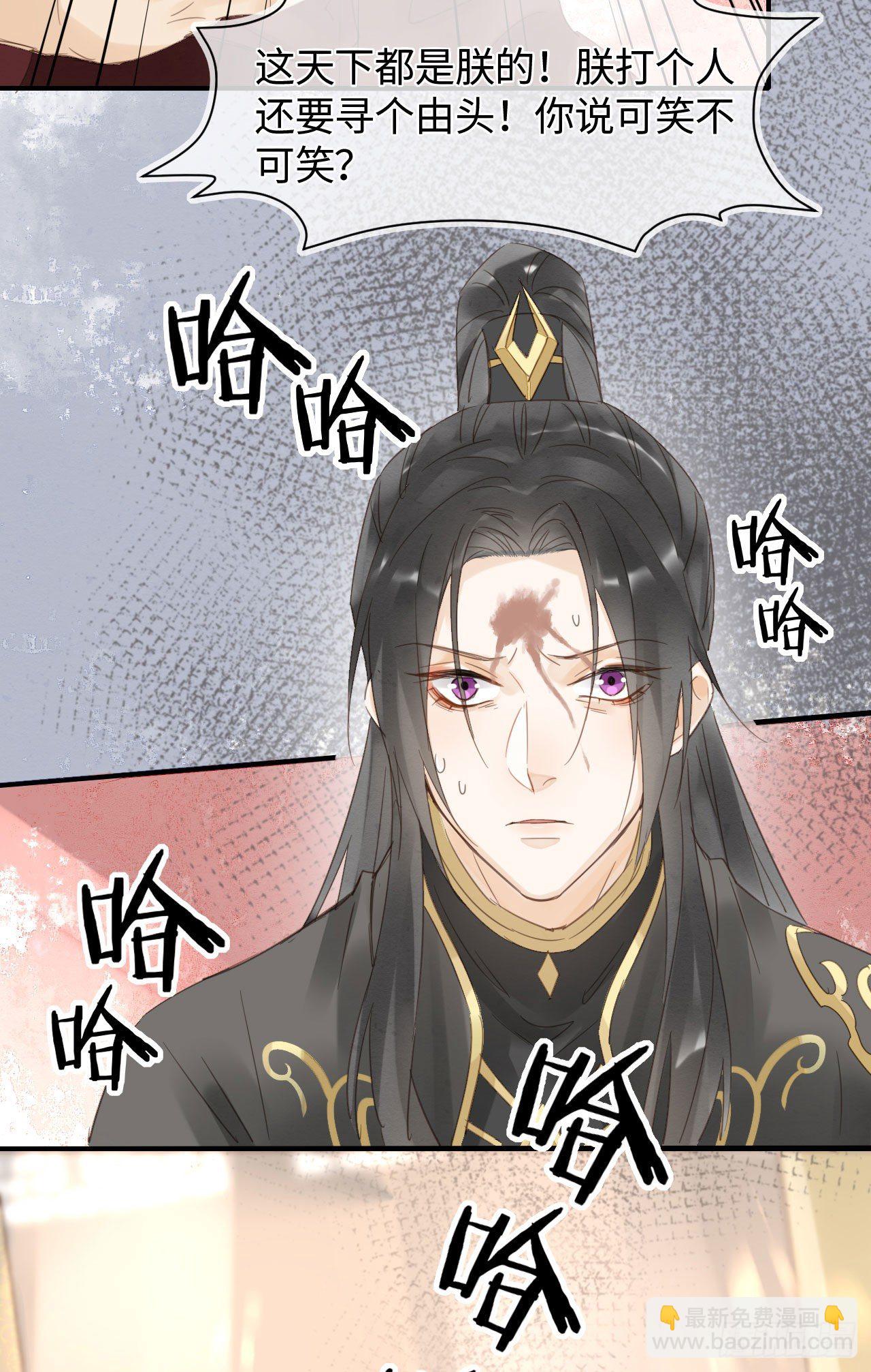 019 宋祈的秘密被拆穿？！-第19话