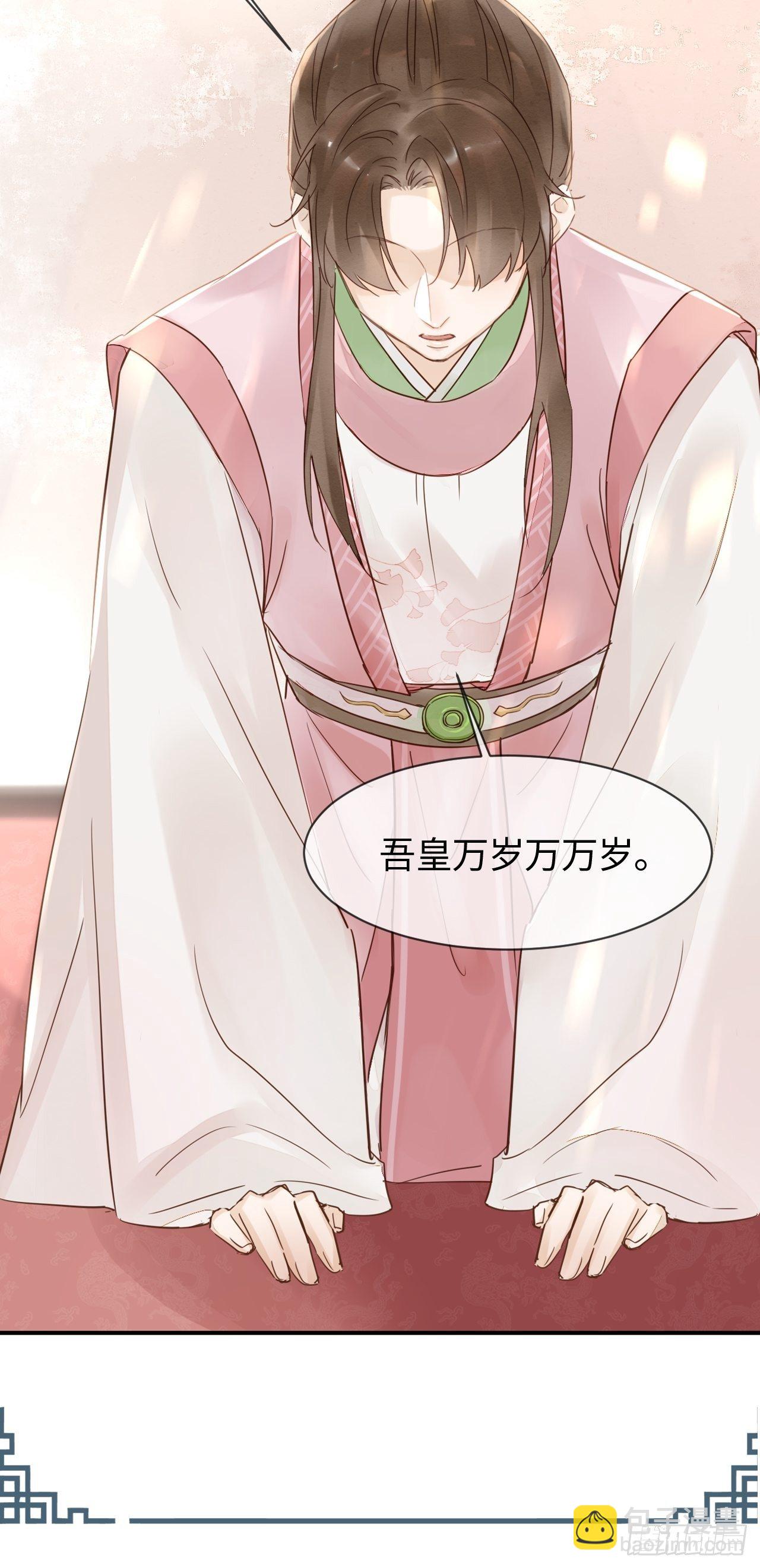 019 宋祈的秘密被拆穿？！-第19话