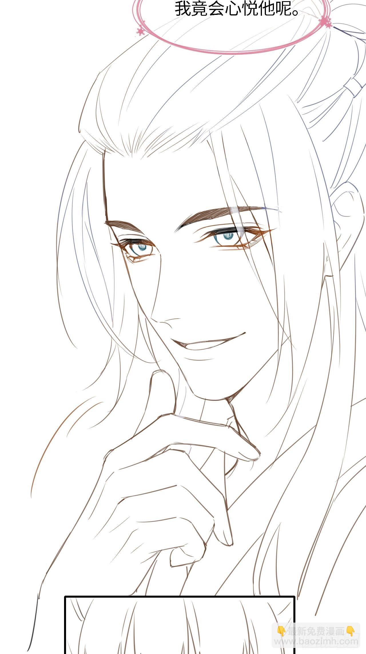 019 宋祈的秘密被拆穿？！-第19话