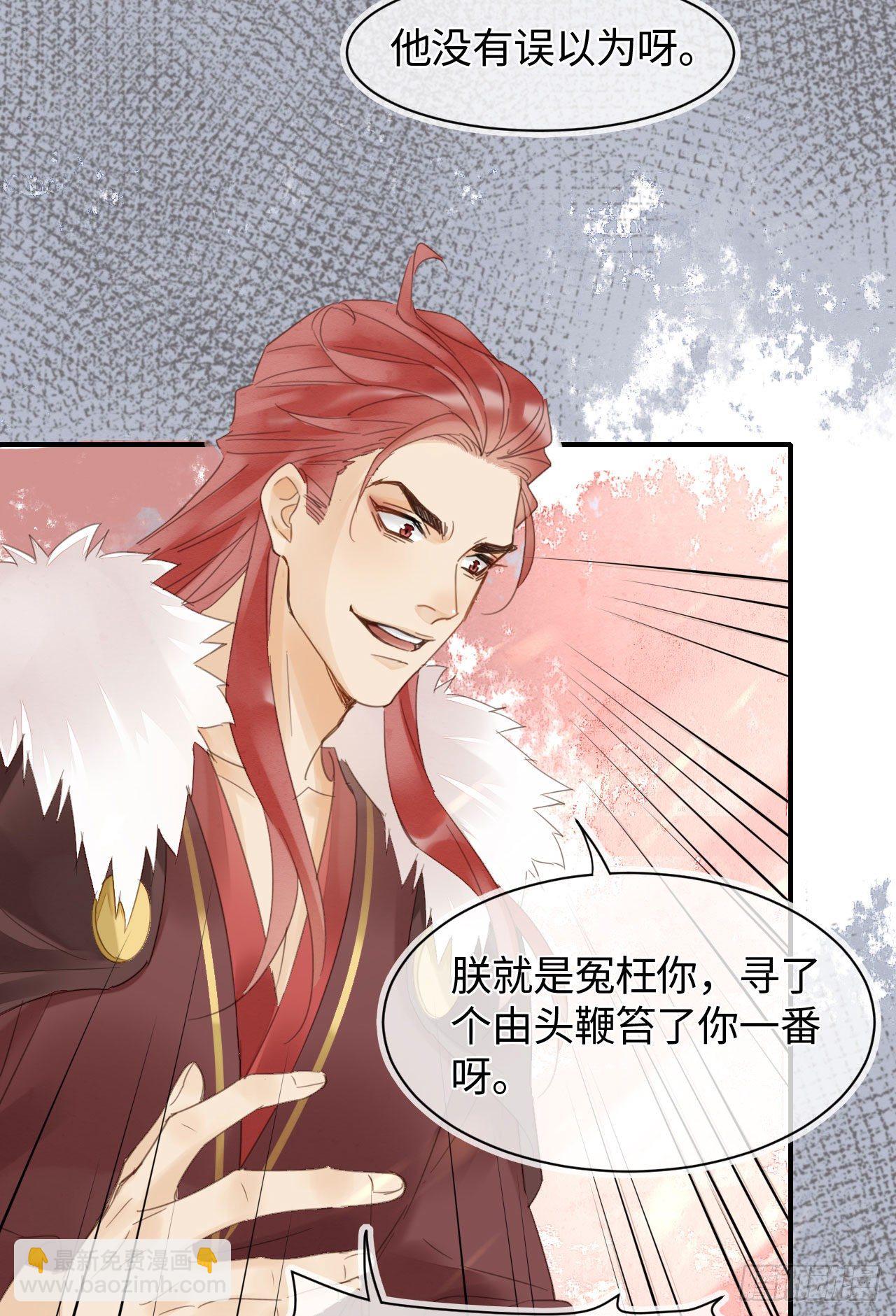 019 宋祈的秘密被拆穿？！-第19话