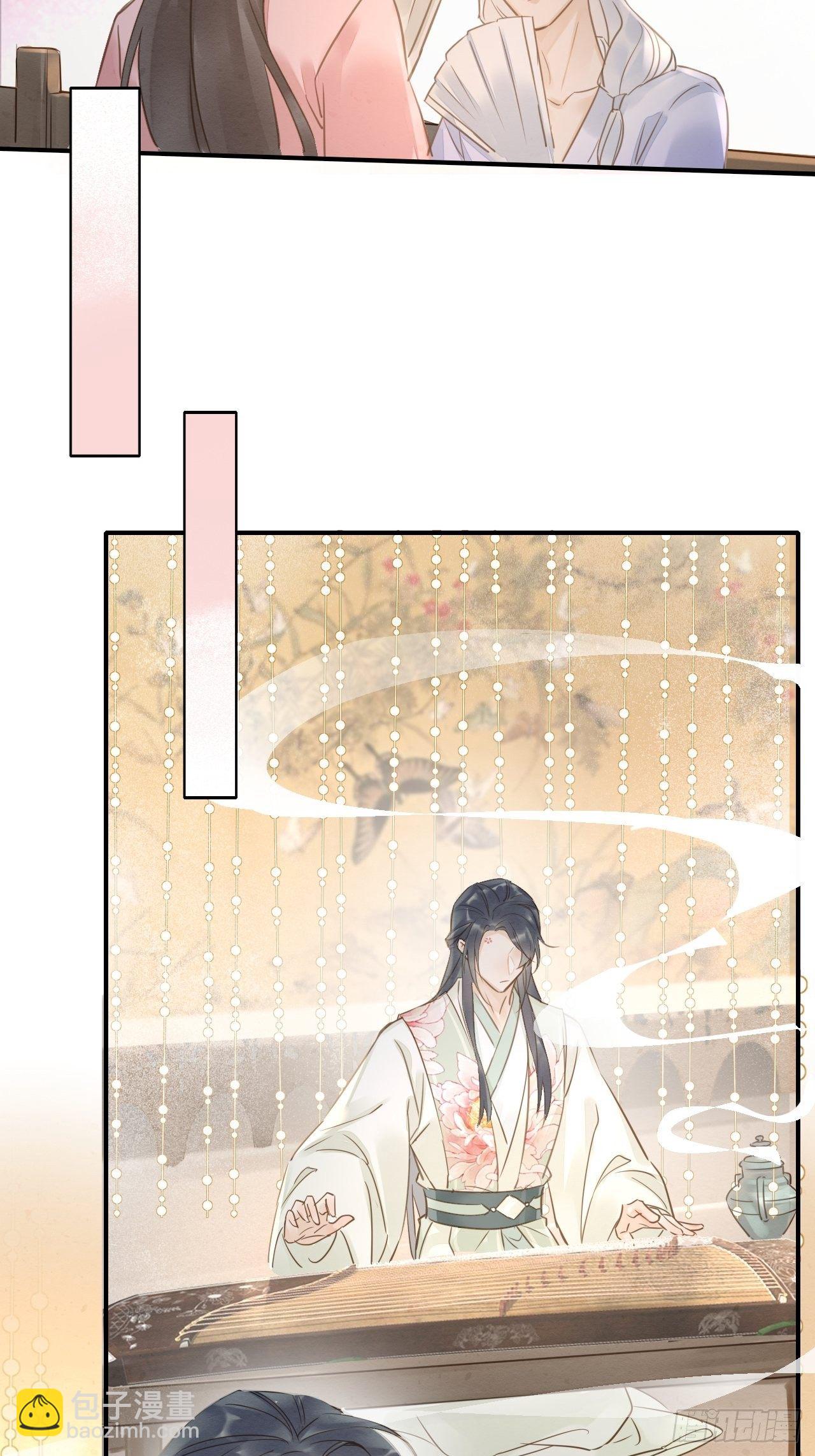 025 南风公子-第25话