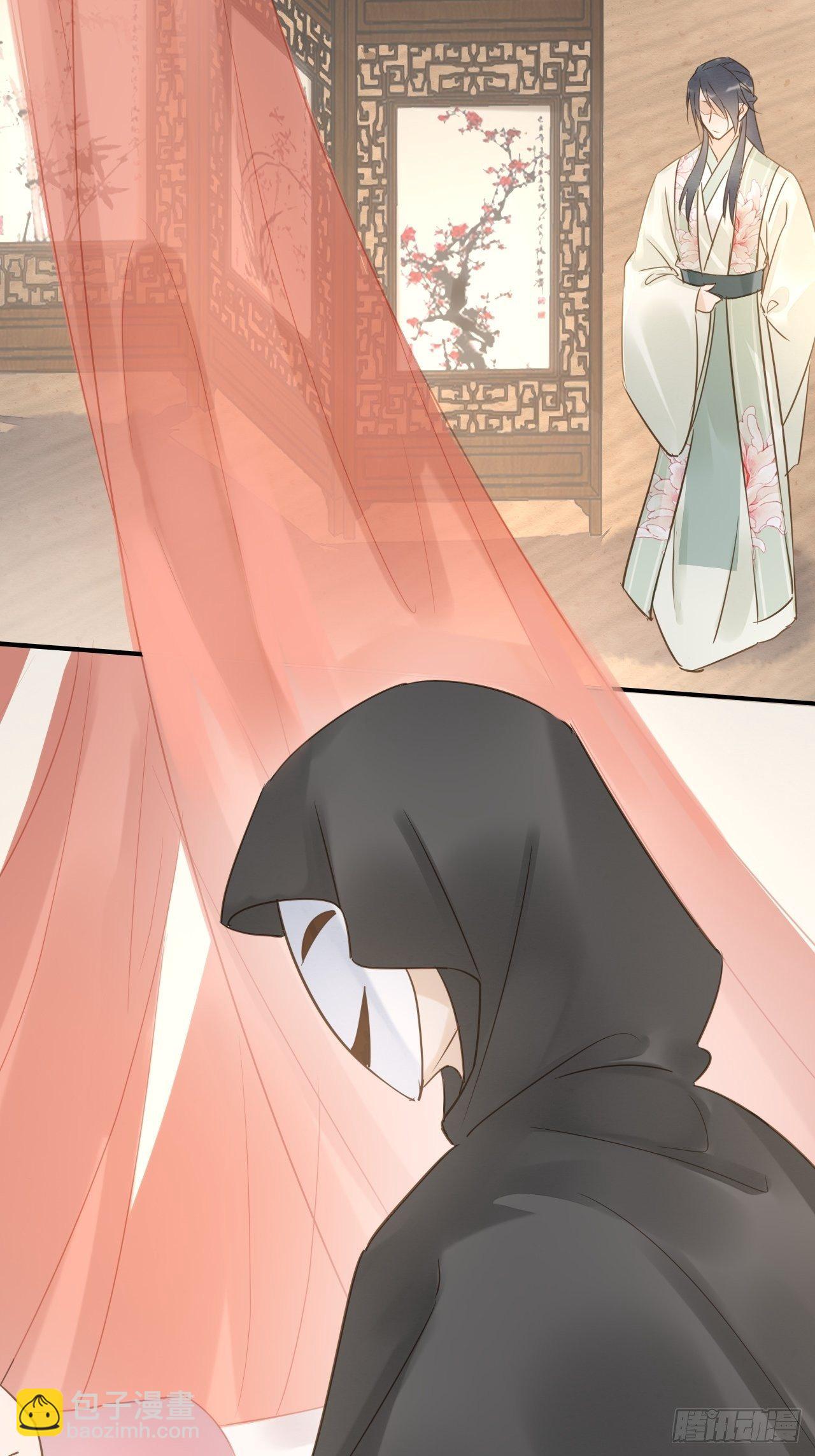 025 南风公子-第25话