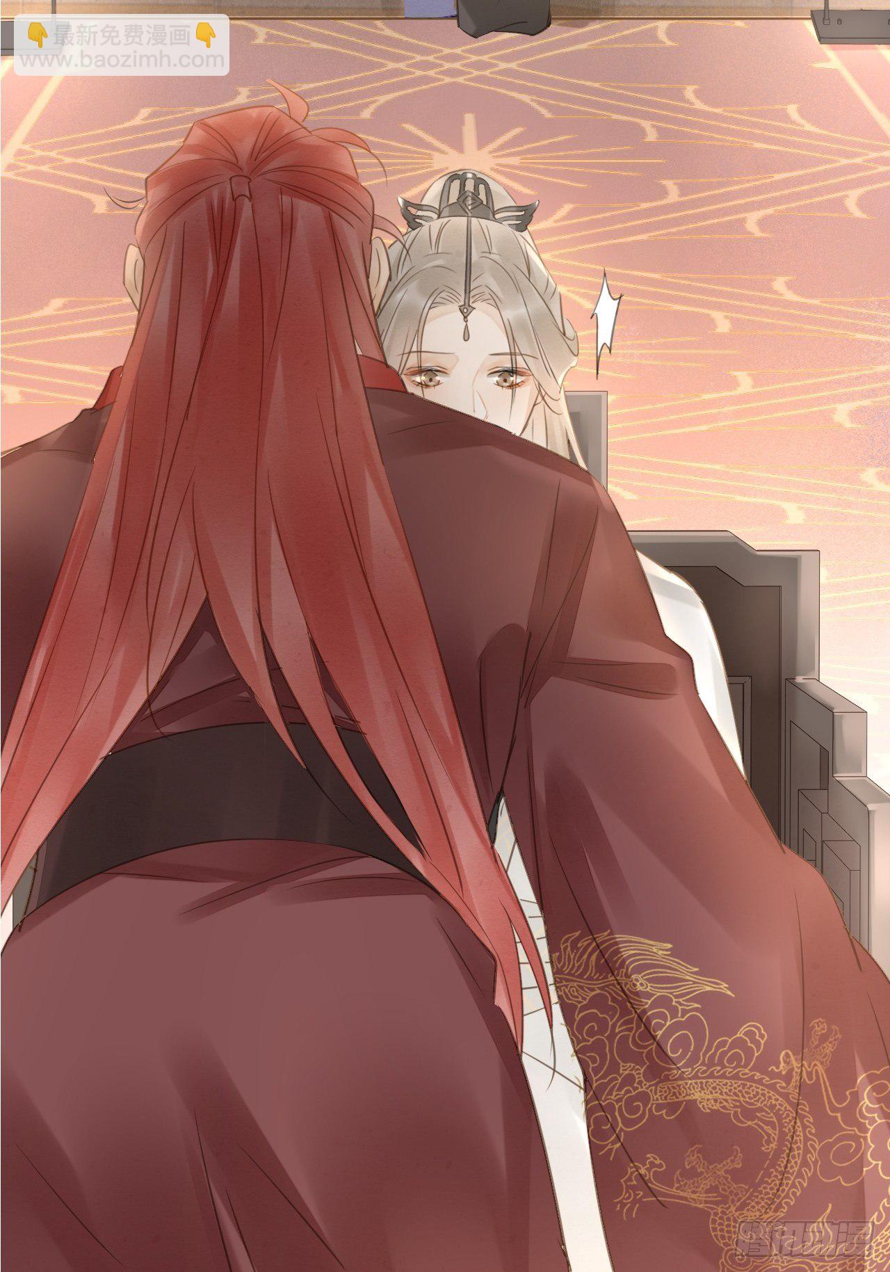 025 南风公子-第25话