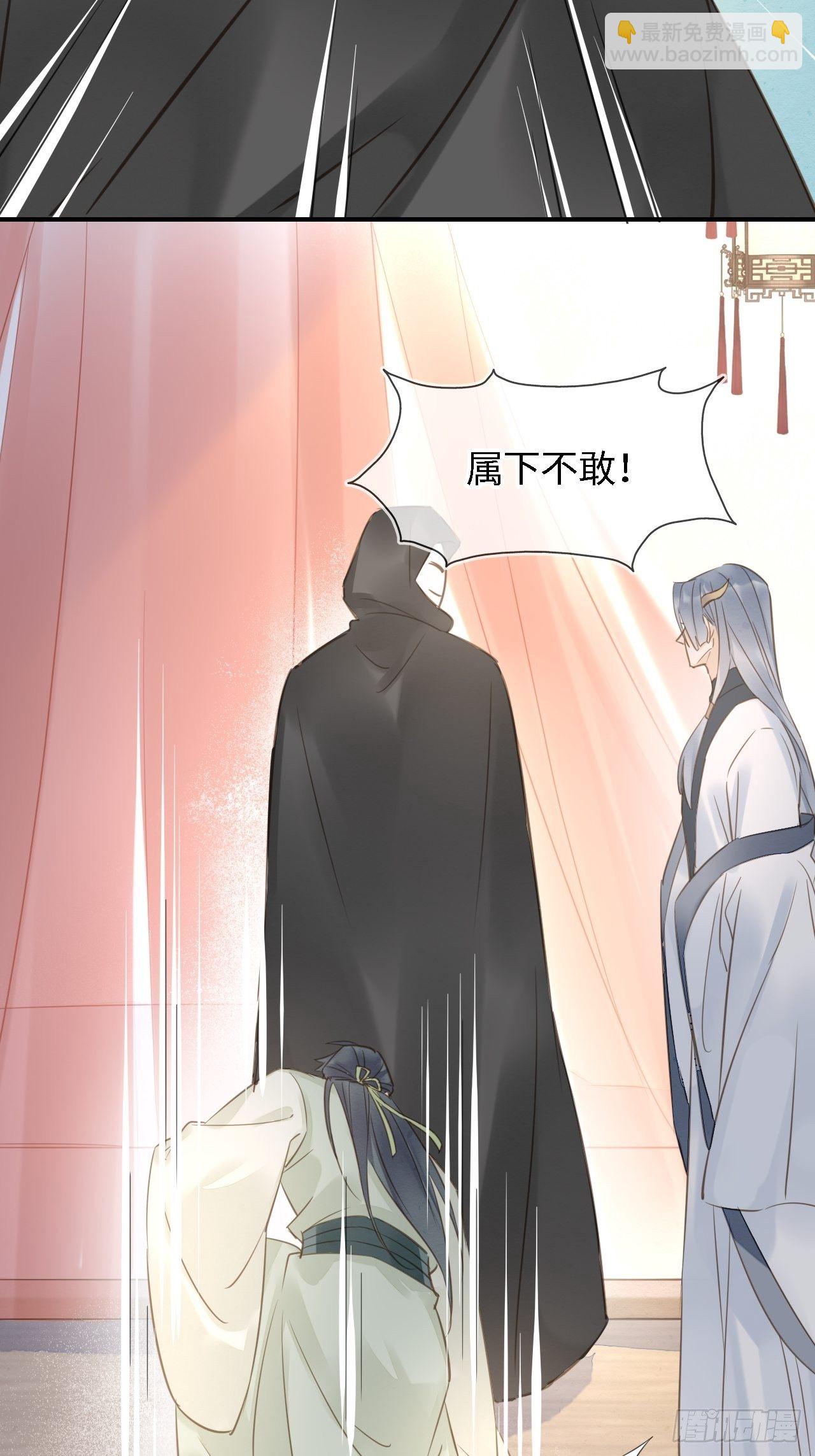 025 南风公子-第25话