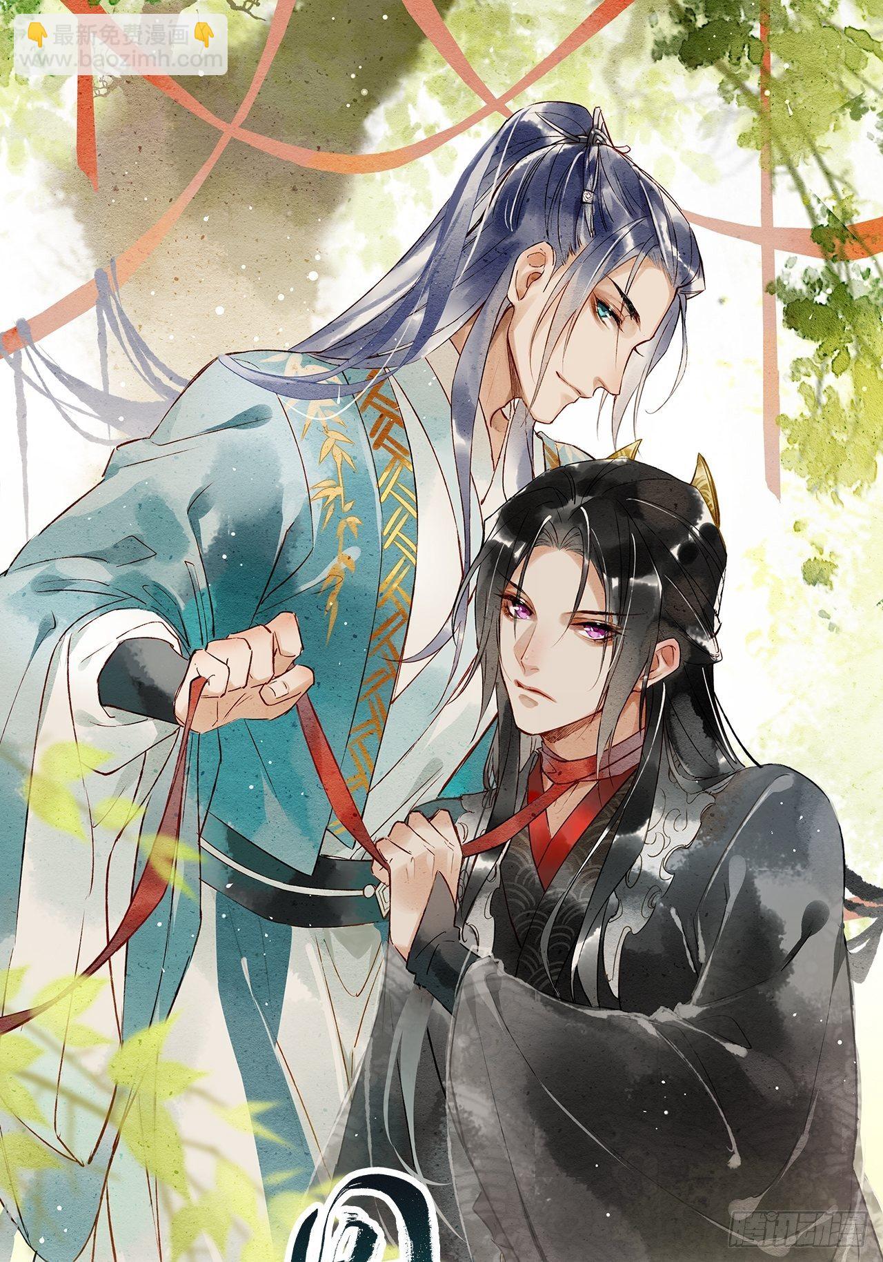 025 南风公子-第25话