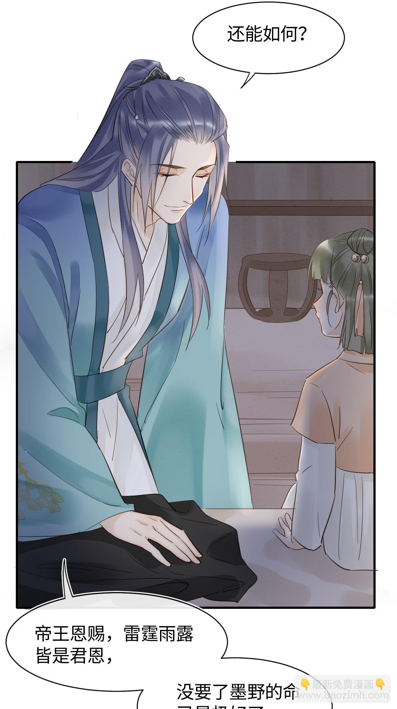 027 你就是这样熬过来的么？-第27话