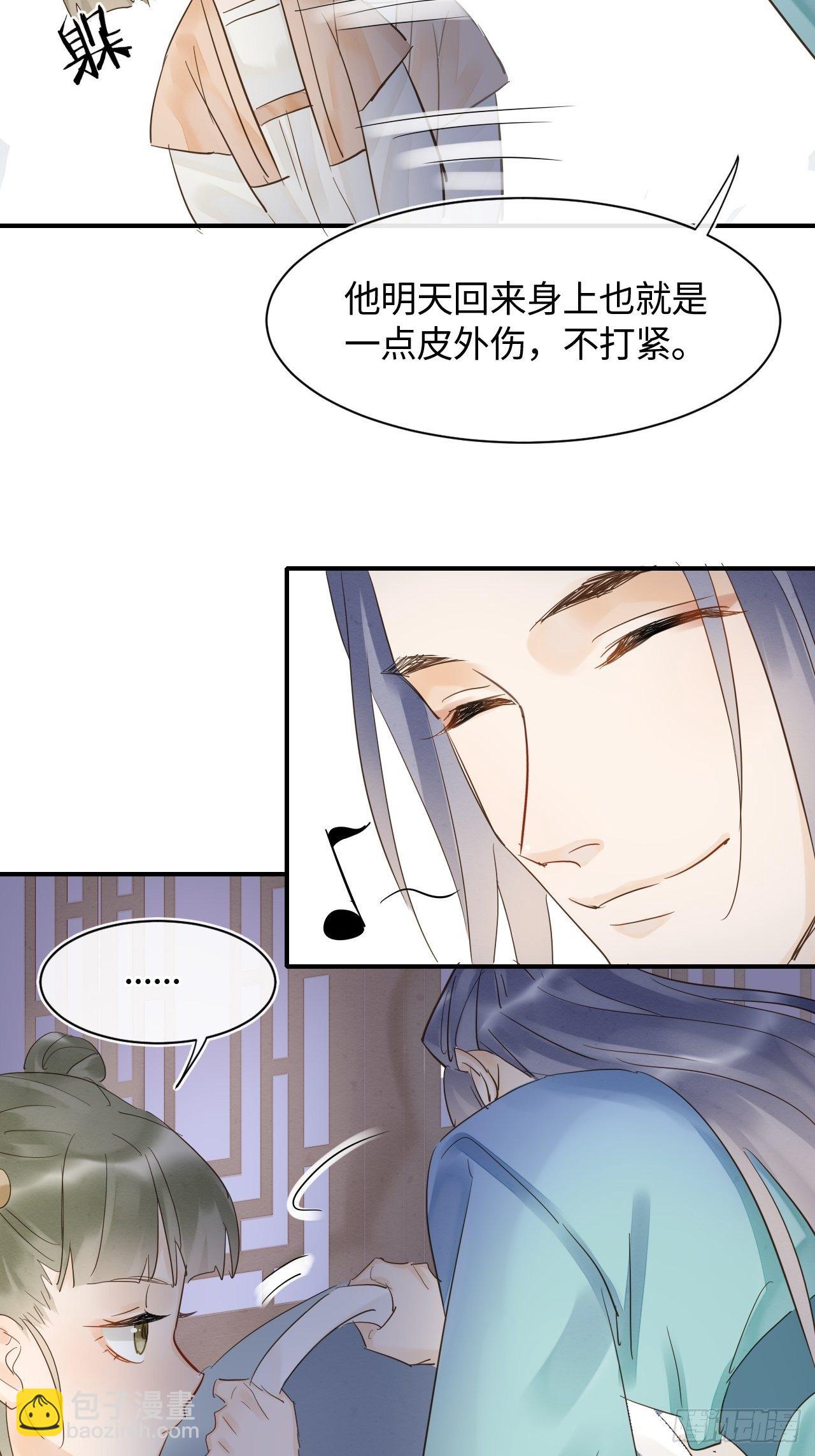 027 你就是这样熬过来的么？-第27话