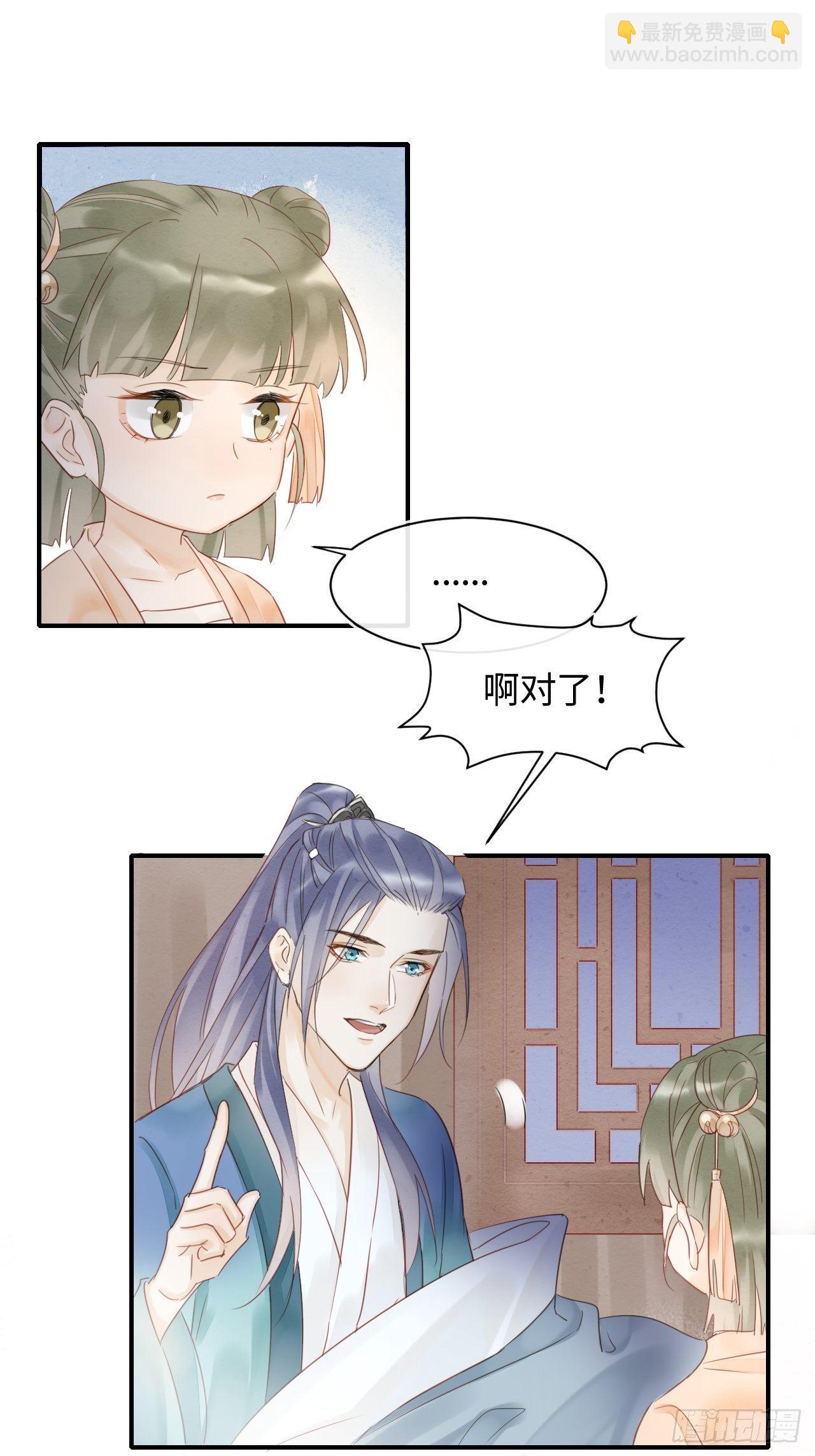 027 你就是这样熬过来的么？-第27话