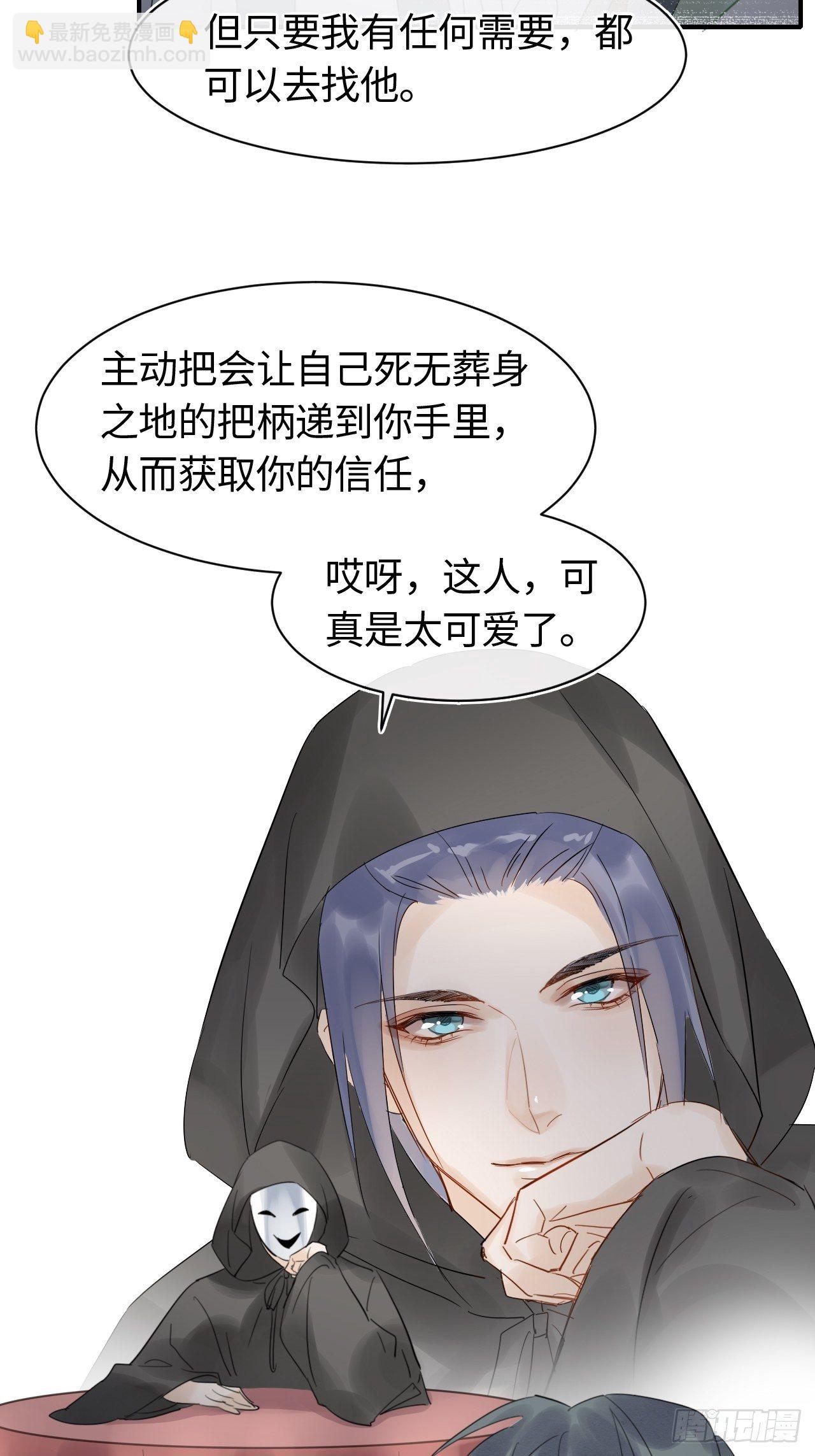 027 你就是这样熬过来的么？-第27话