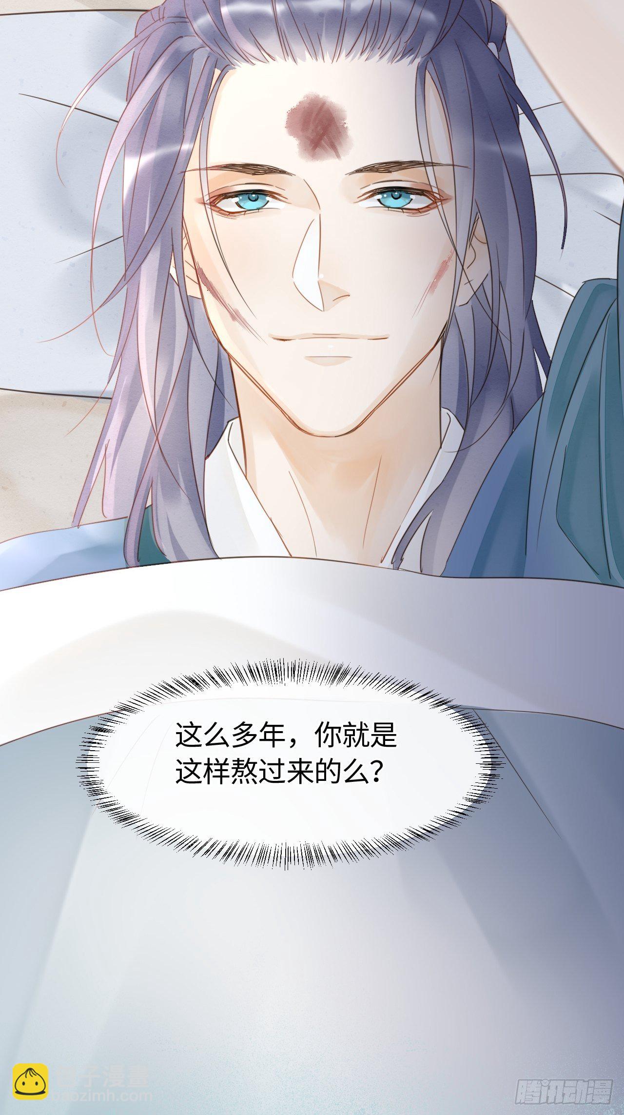 027 你就是这样熬过来的么？-第27话