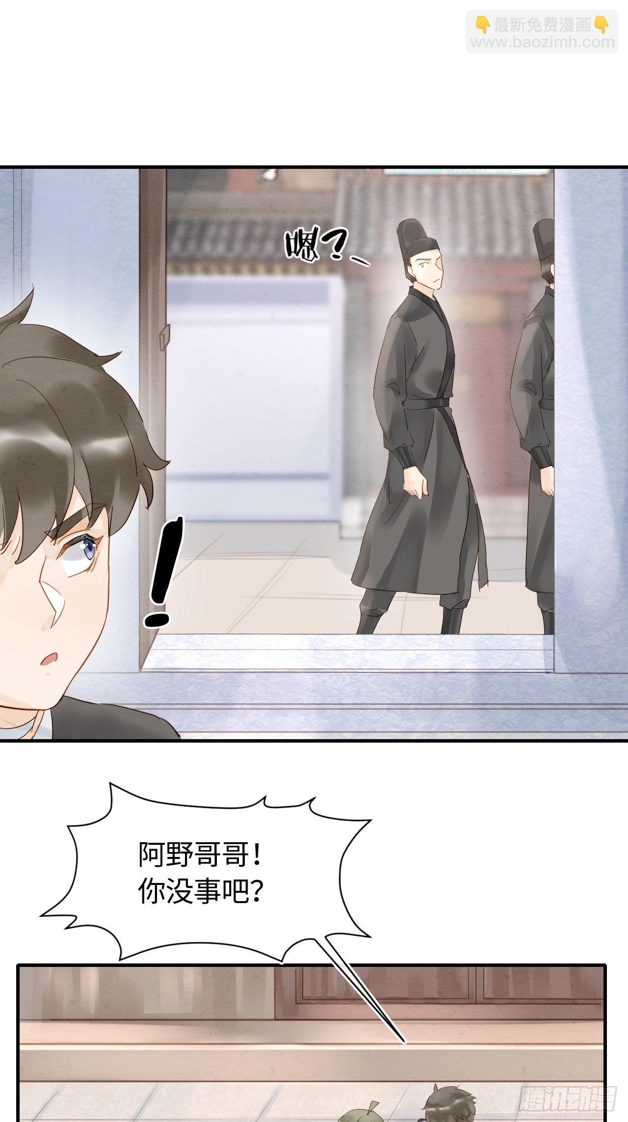 027 你就是这样熬过来的么？-第27话