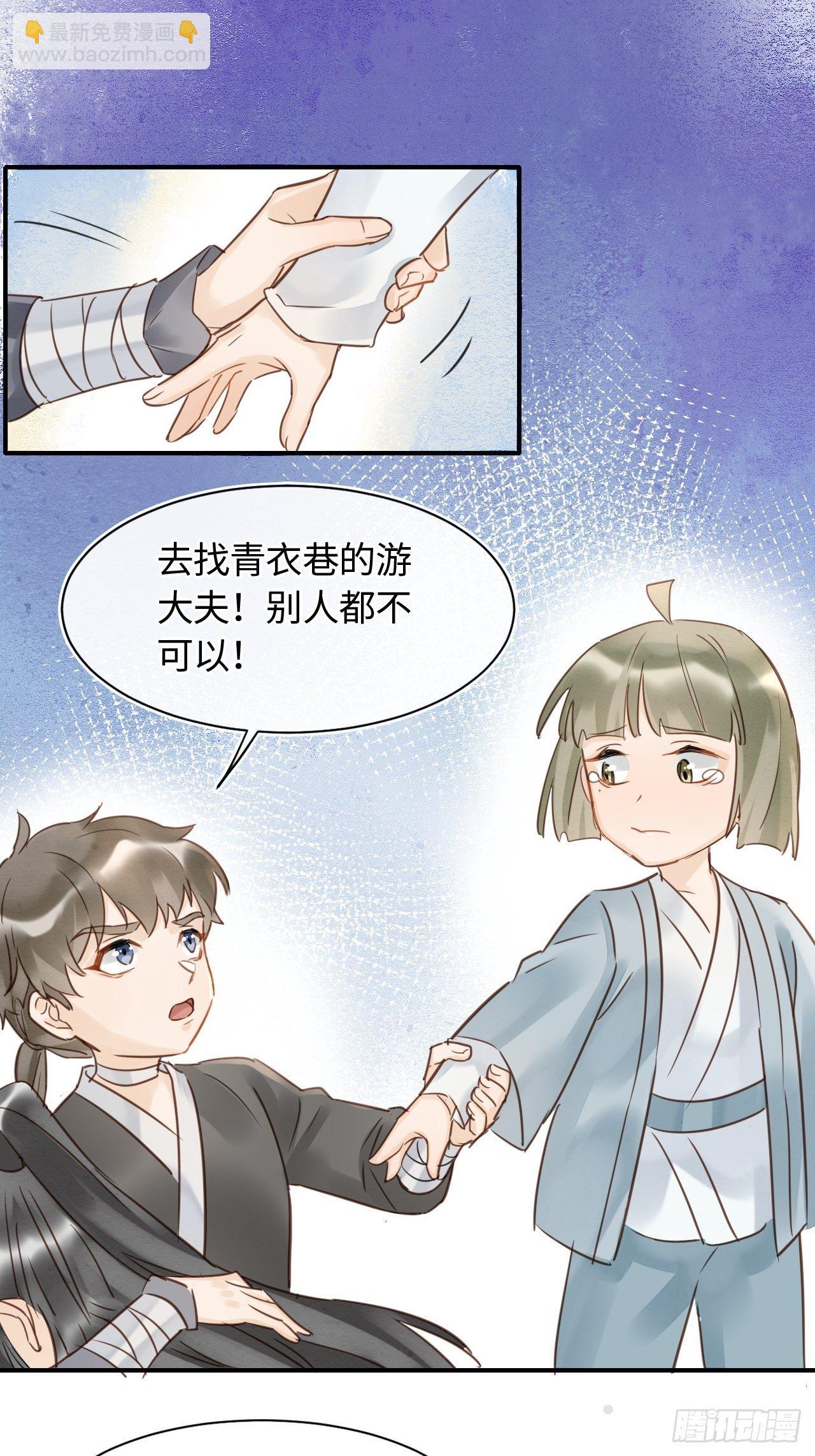 027 你就是这样熬过来的么？-第27话