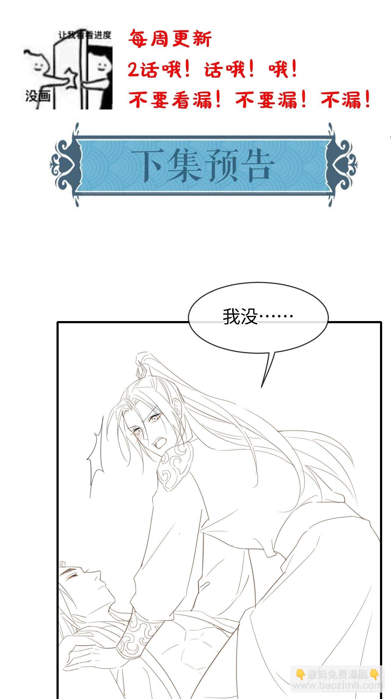 027 你就是这样熬过来的么？-第27话