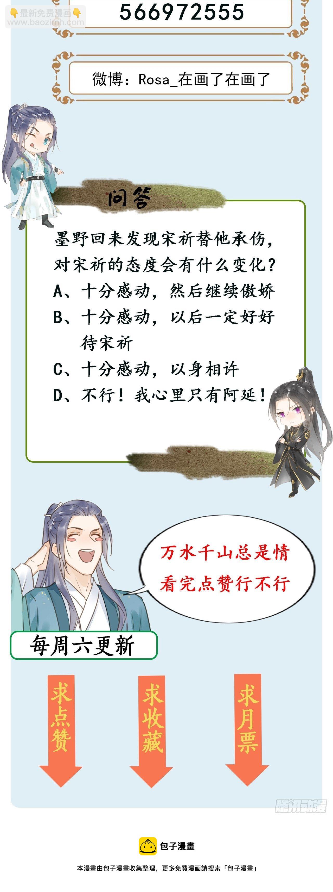 027 你就是这样熬过来的么？-第27话