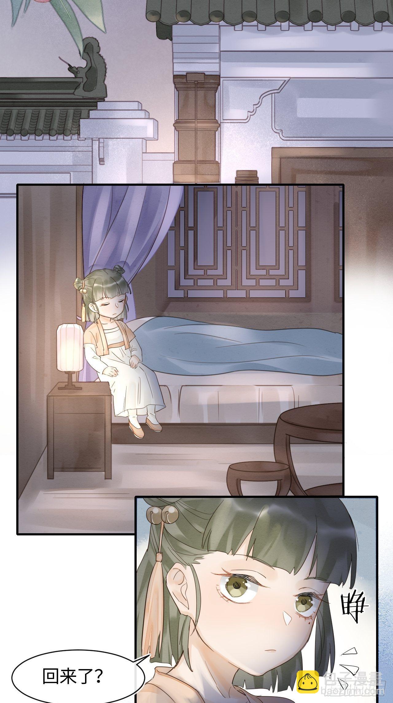 027 你就是这样熬过来的么？-第27话