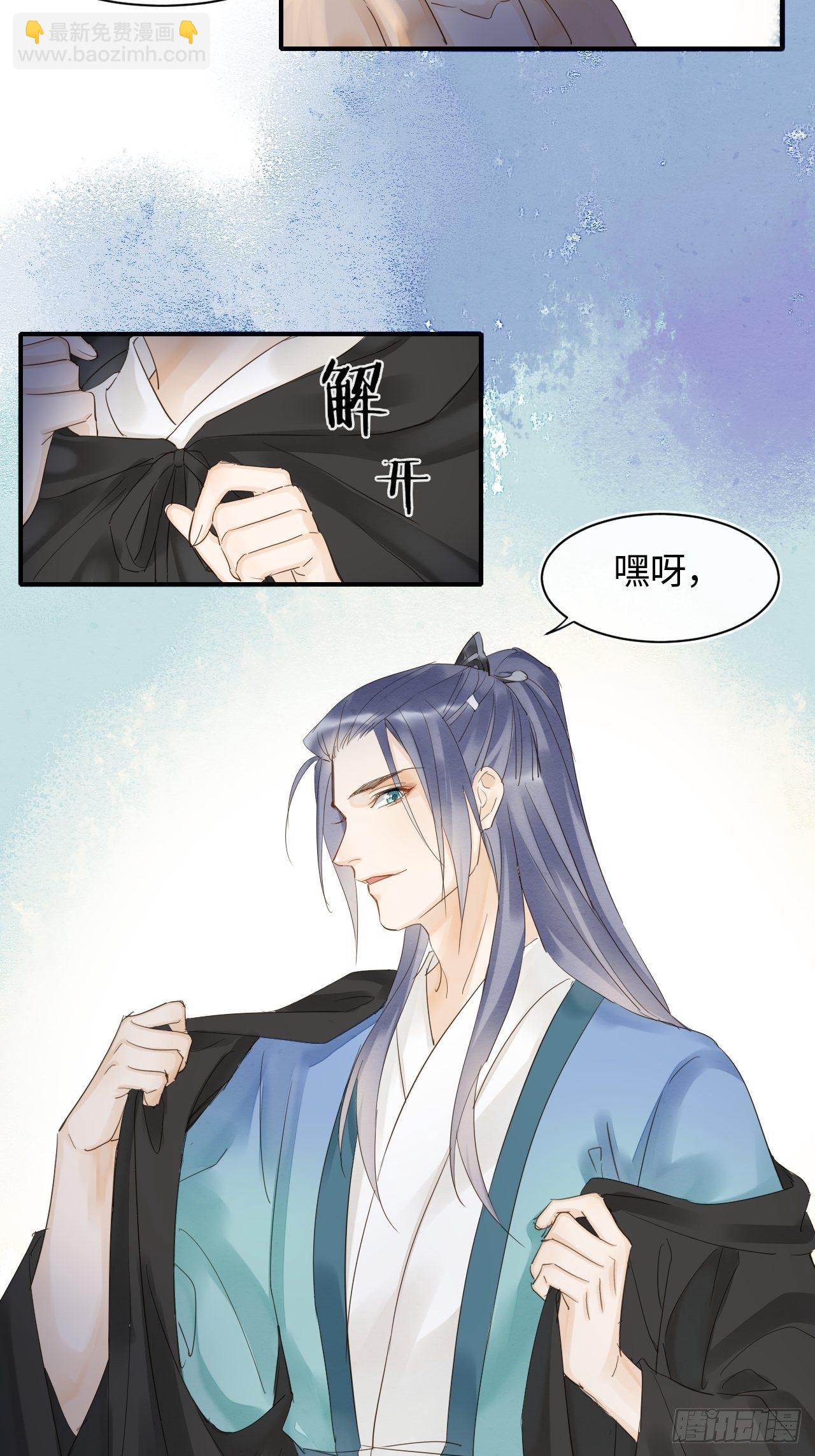 027 你就是这样熬过来的么？-第27话