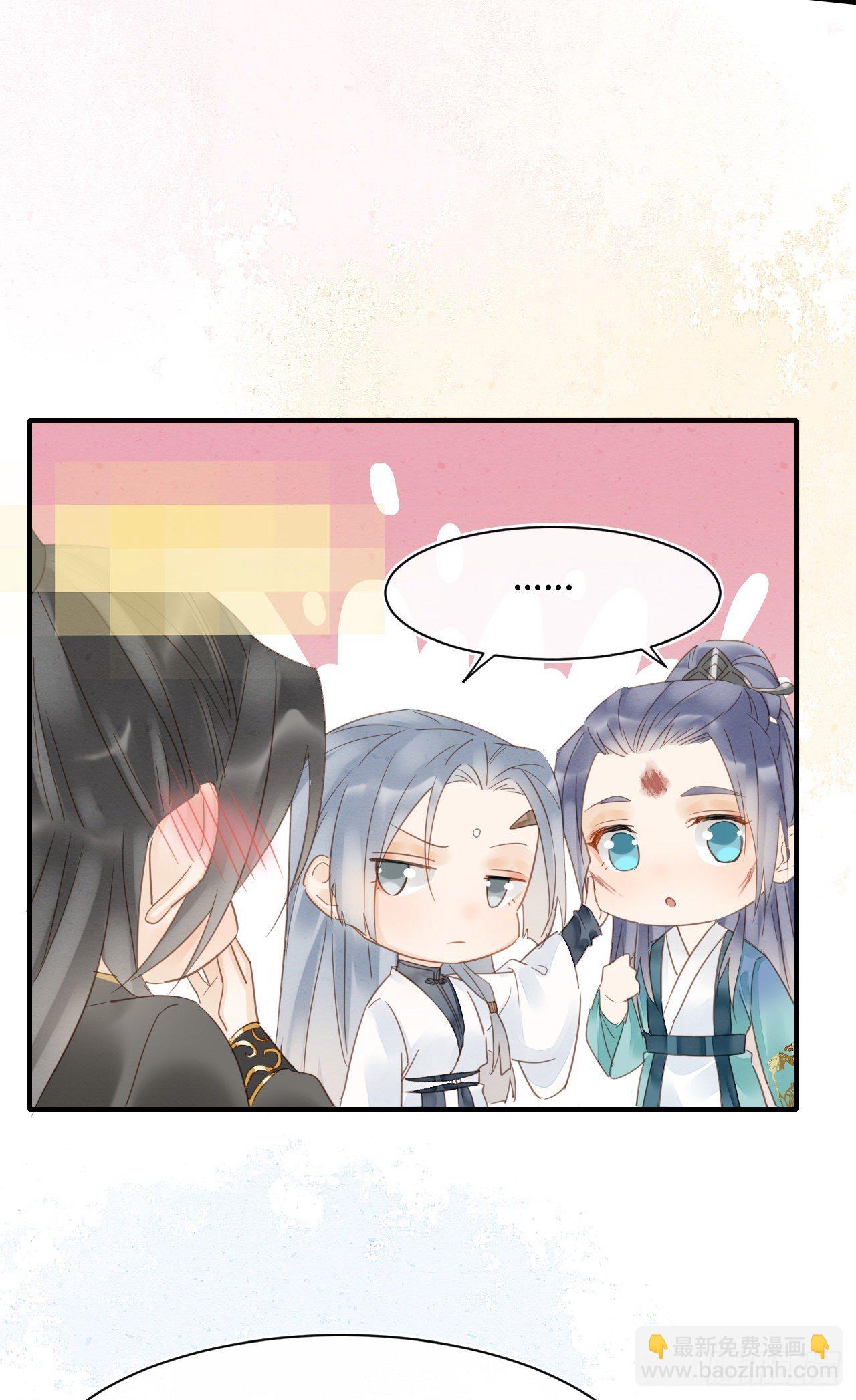 033 墨野吃味强势挽留宋祈？-第33话