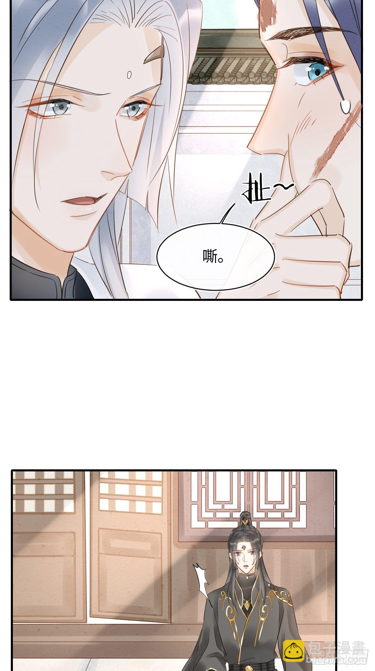 033 墨野吃味强势挽留宋祈？-第33话