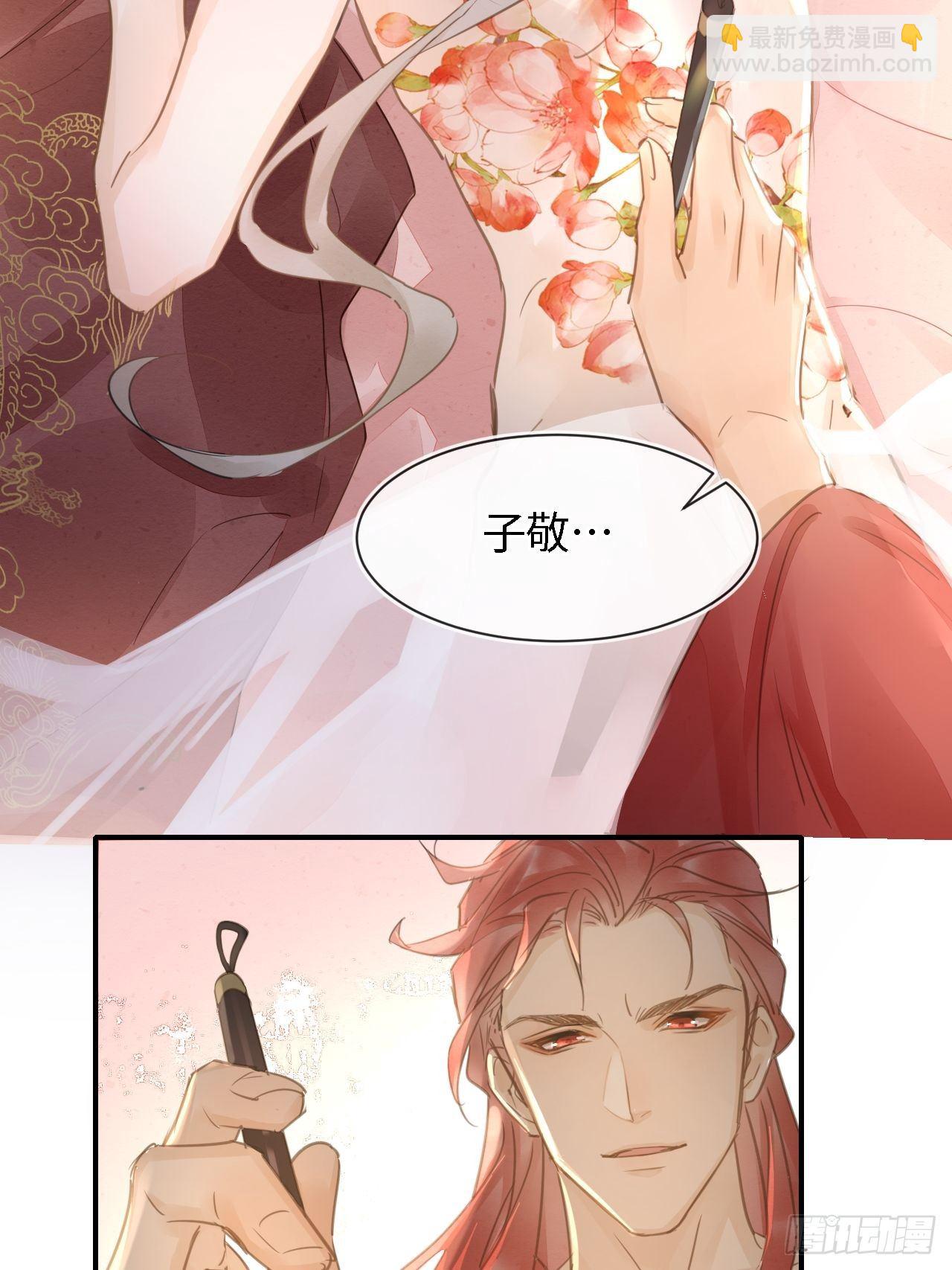 035 又不是非我不可！(1/2)-第35话