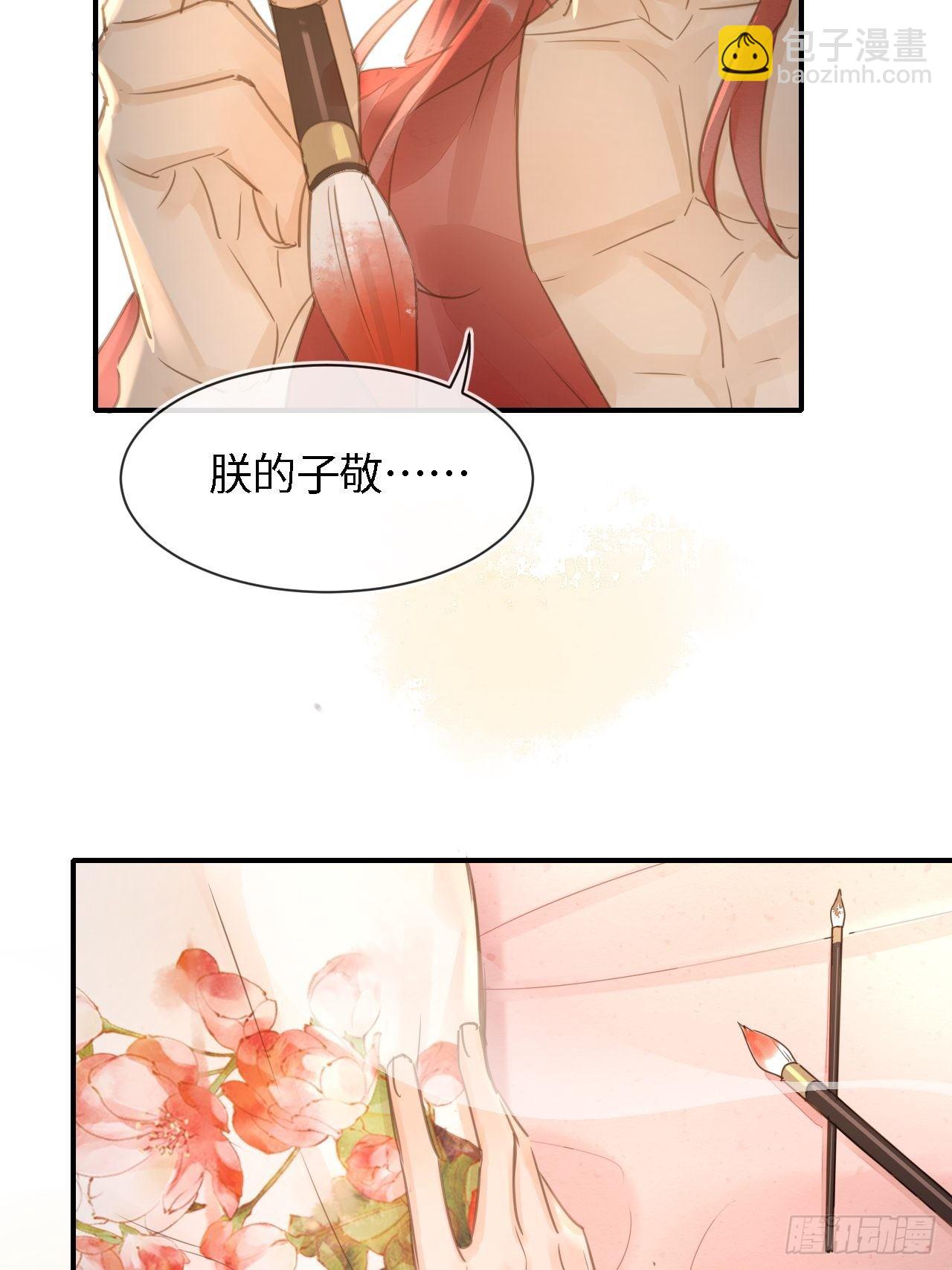 035 又不是非我不可！(1/2)-第35话