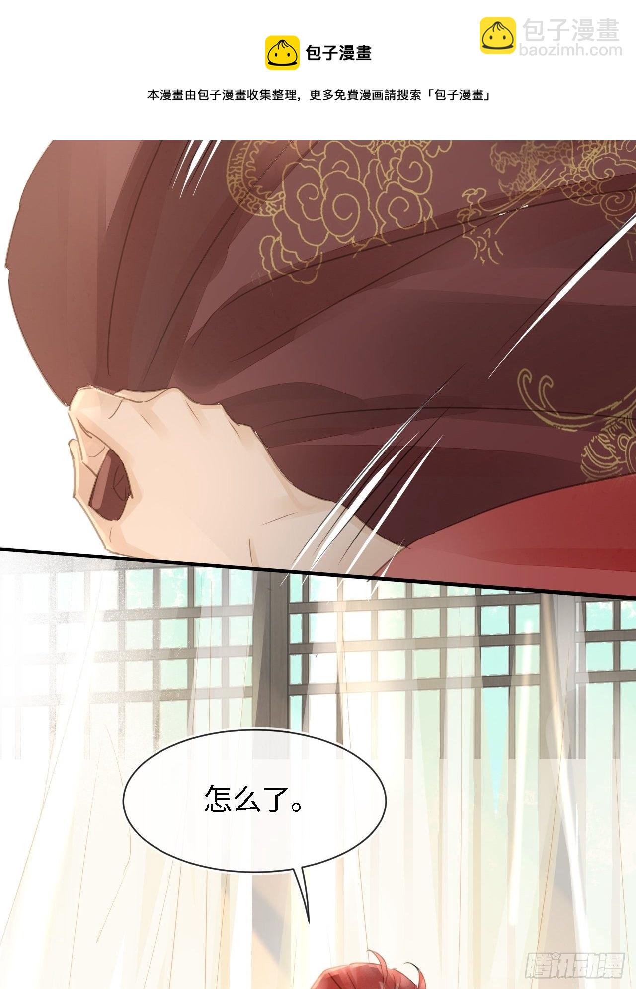 035 又不是非我不可！(1/2)-第35话