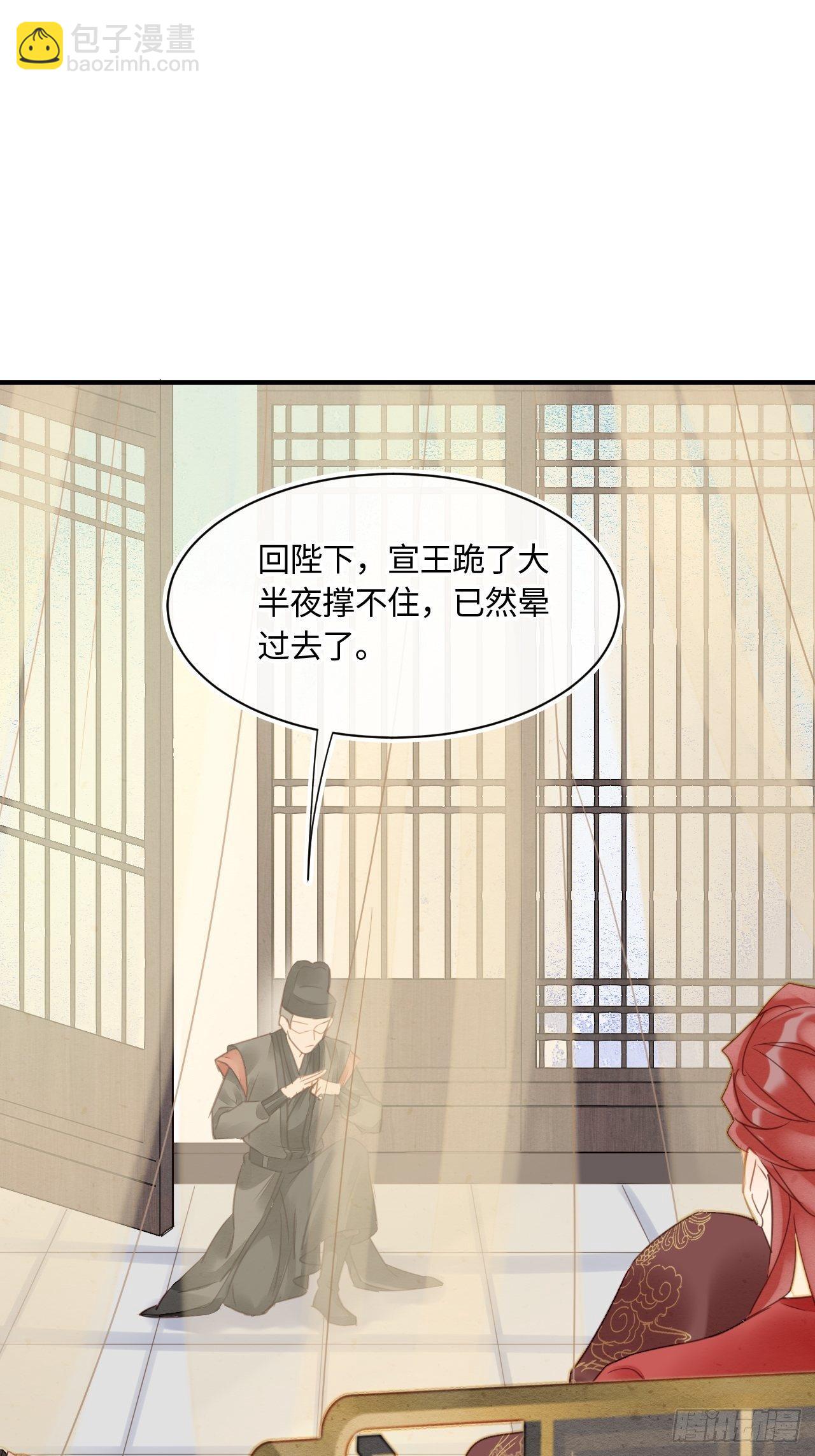 035 又不是非我不可！(1/2)-第35话