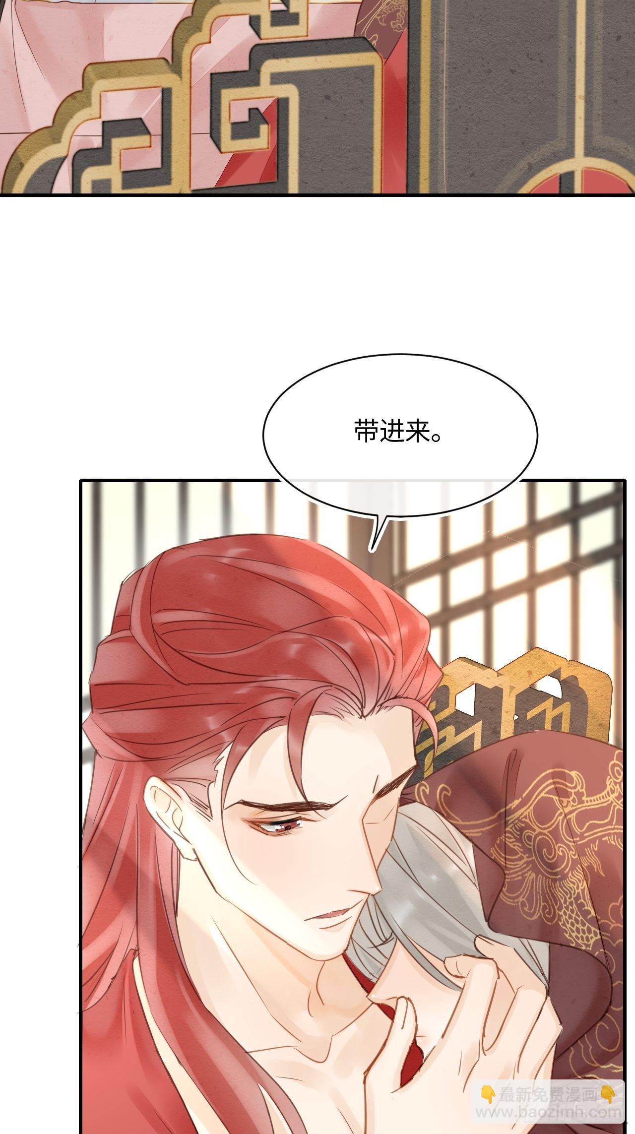 035 又不是非我不可！(1/2)-第35话