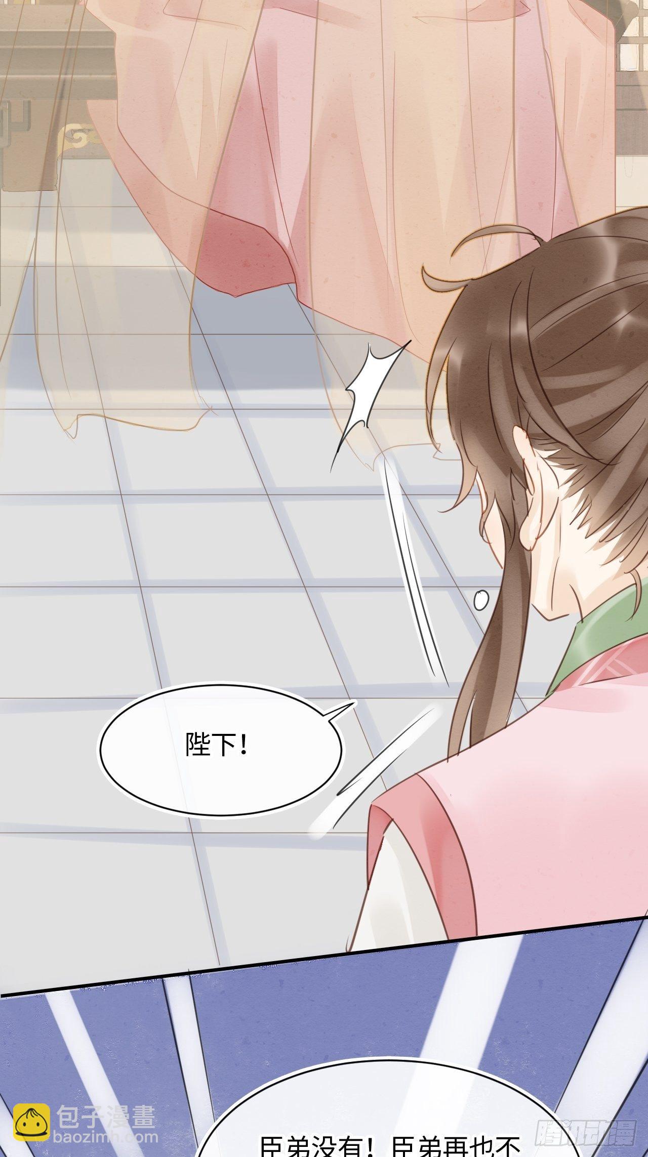 035 又不是非我不可！(1/2)-第35话