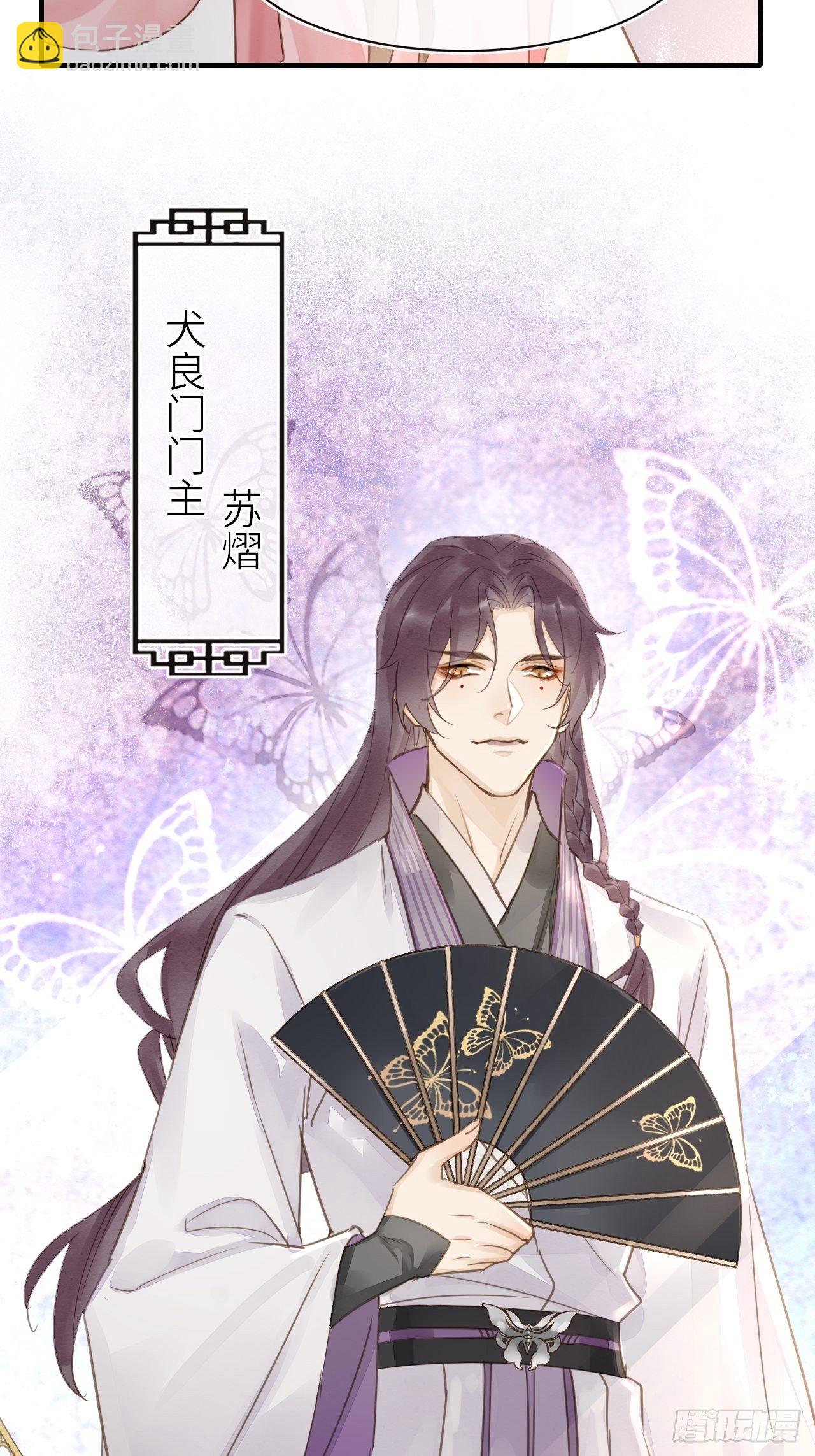 035 又不是非我不可！(1/2)-第35话